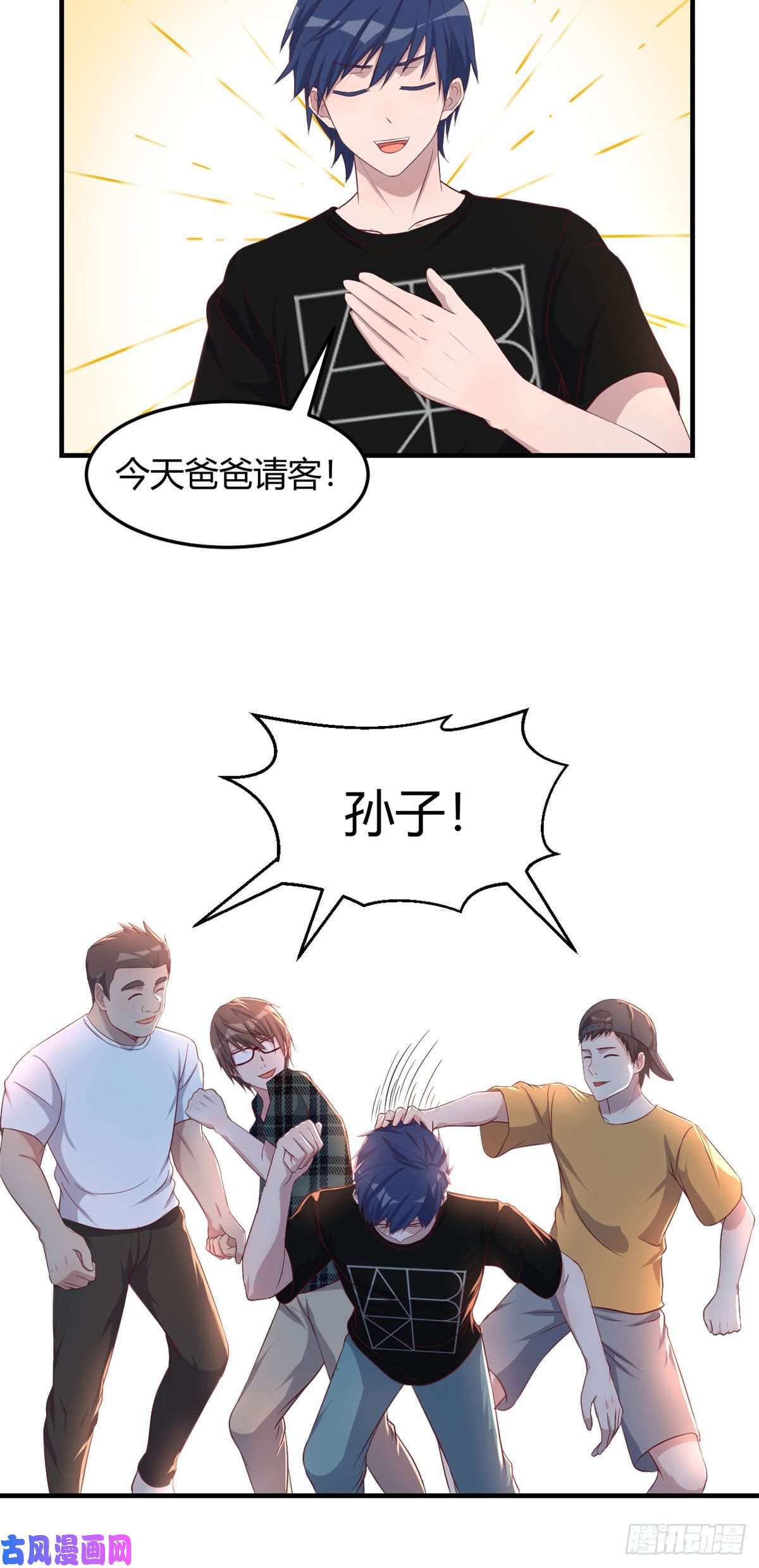 我的姐姐是大明星71