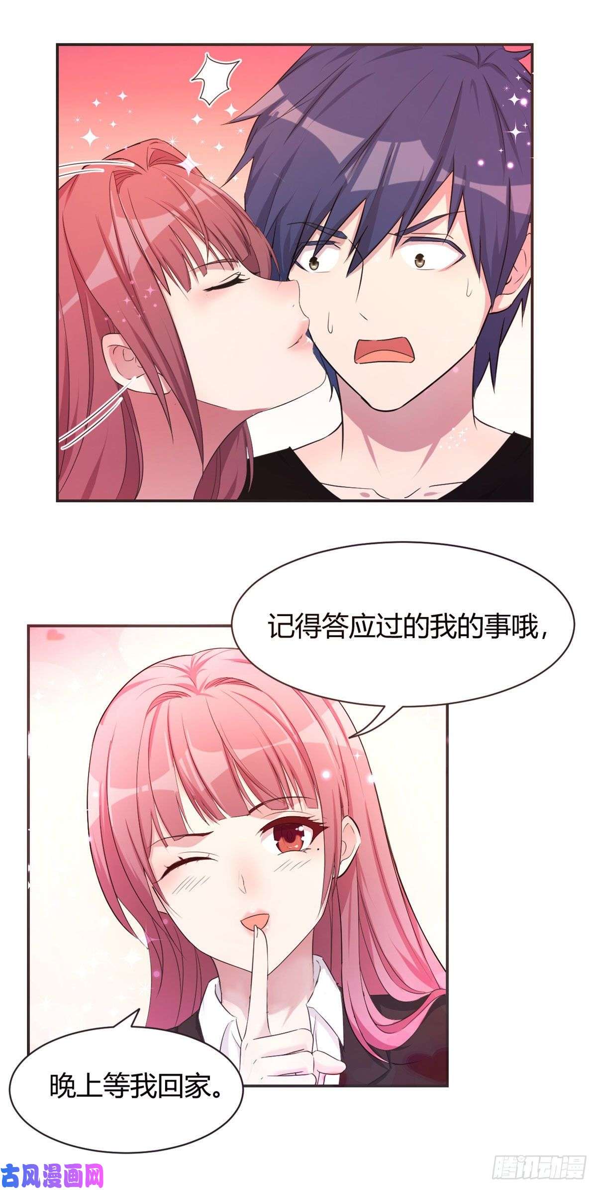 我的姐姐是大明星71