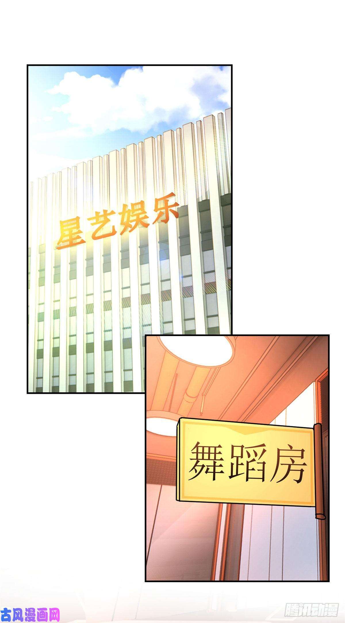 我的姐姐是大明星71