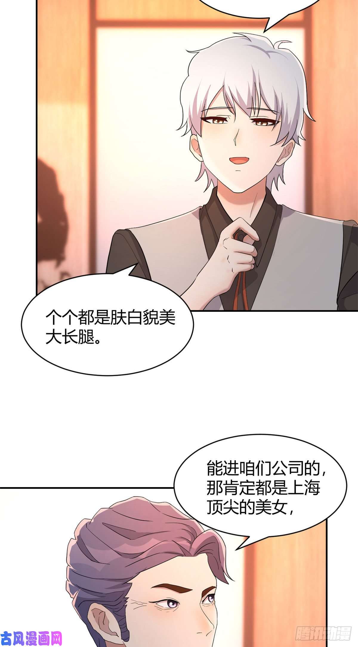 我的姐姐是大明星71