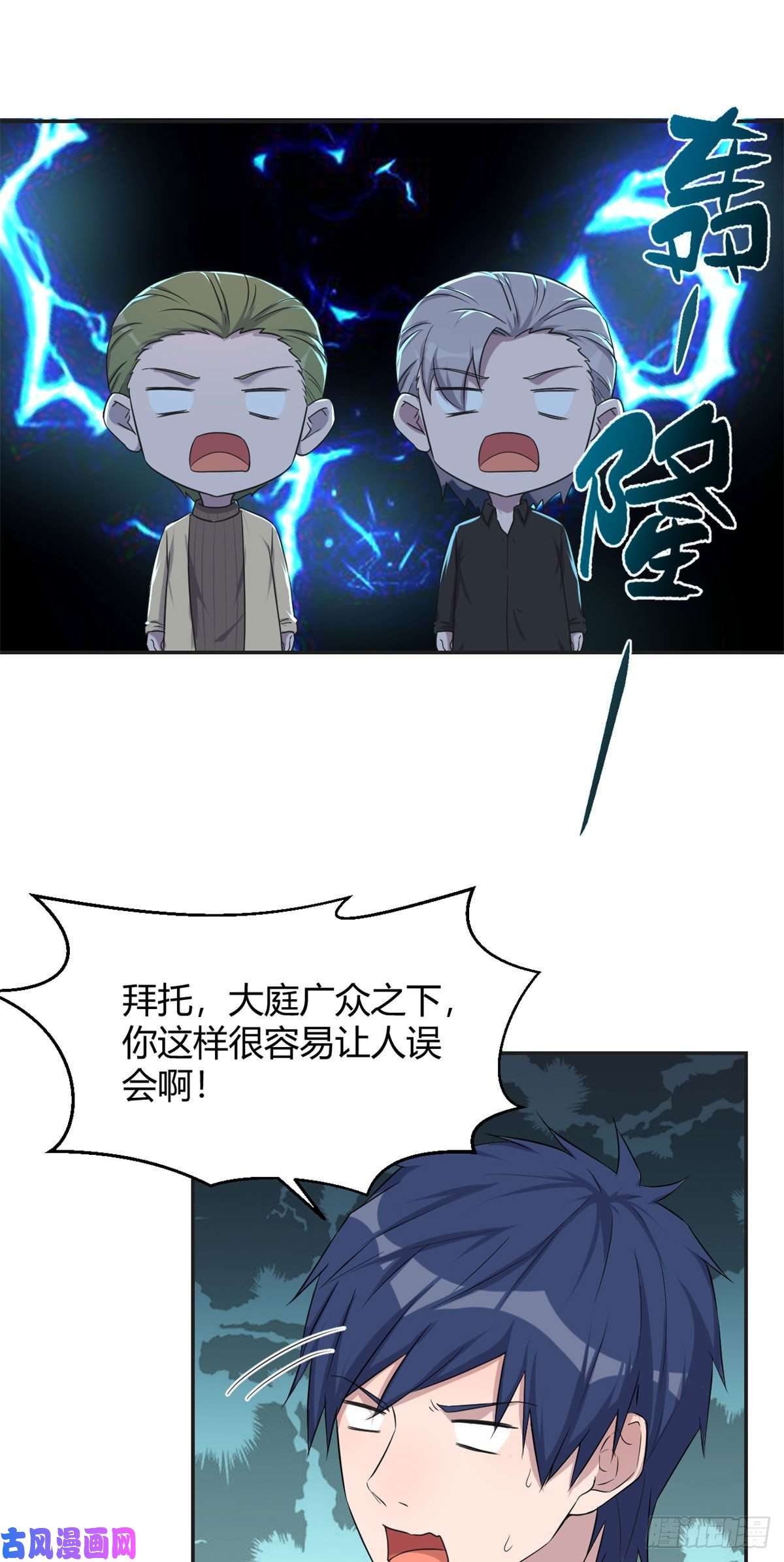 我的姐姐是大明星71