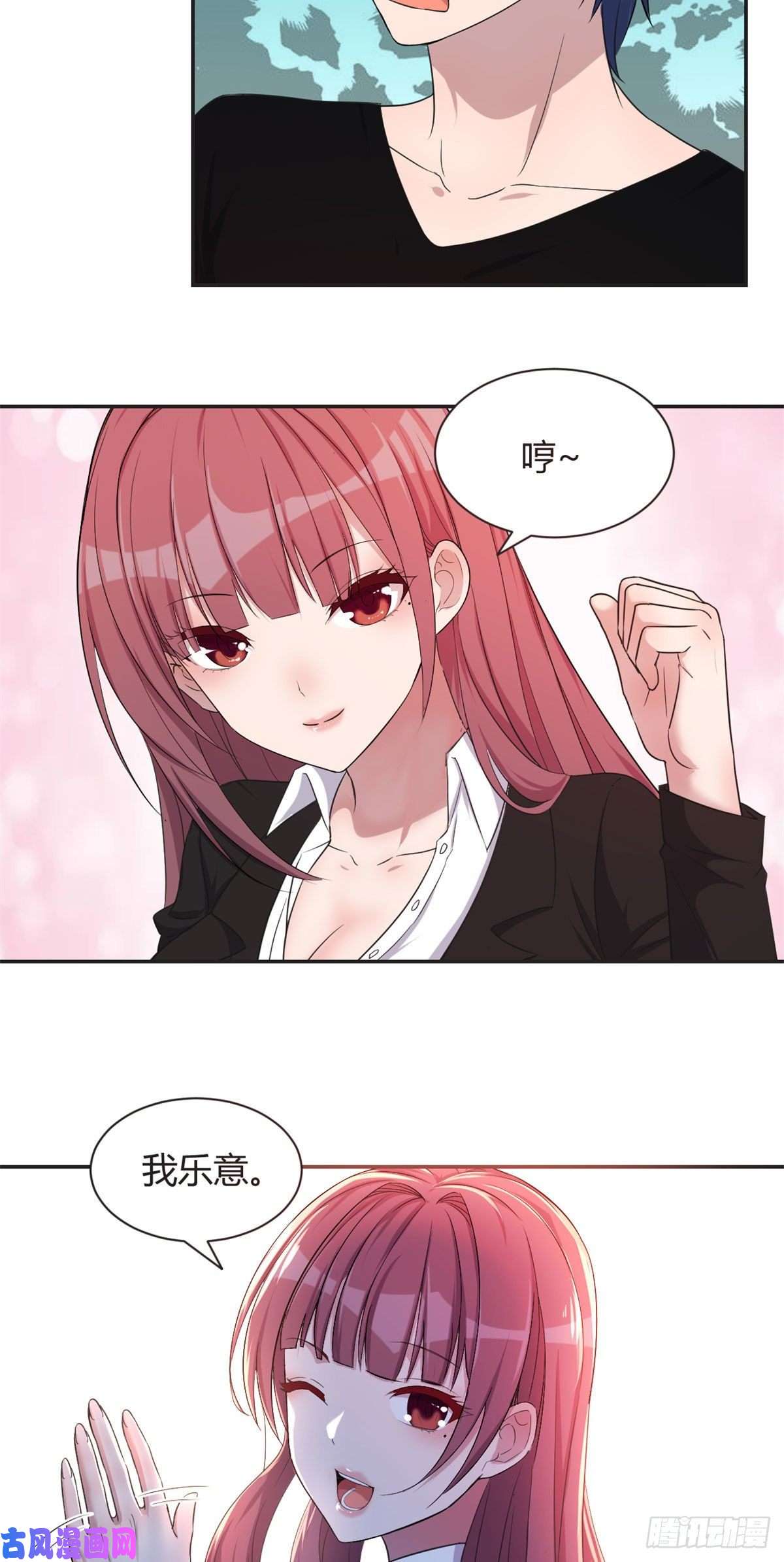 我的姐姐是大明星71