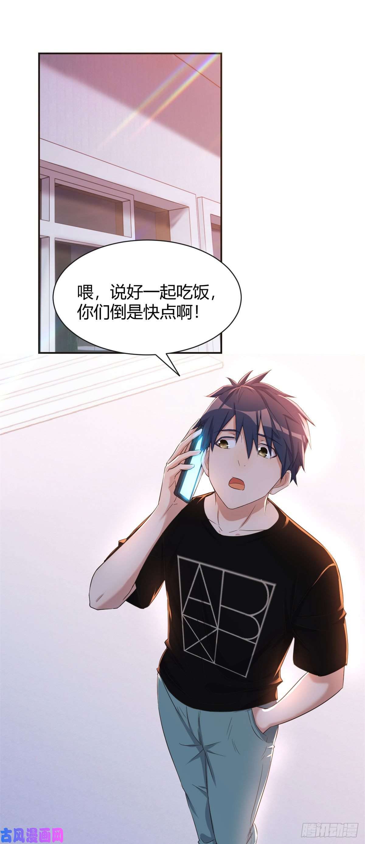 我的姐姐是大明星71