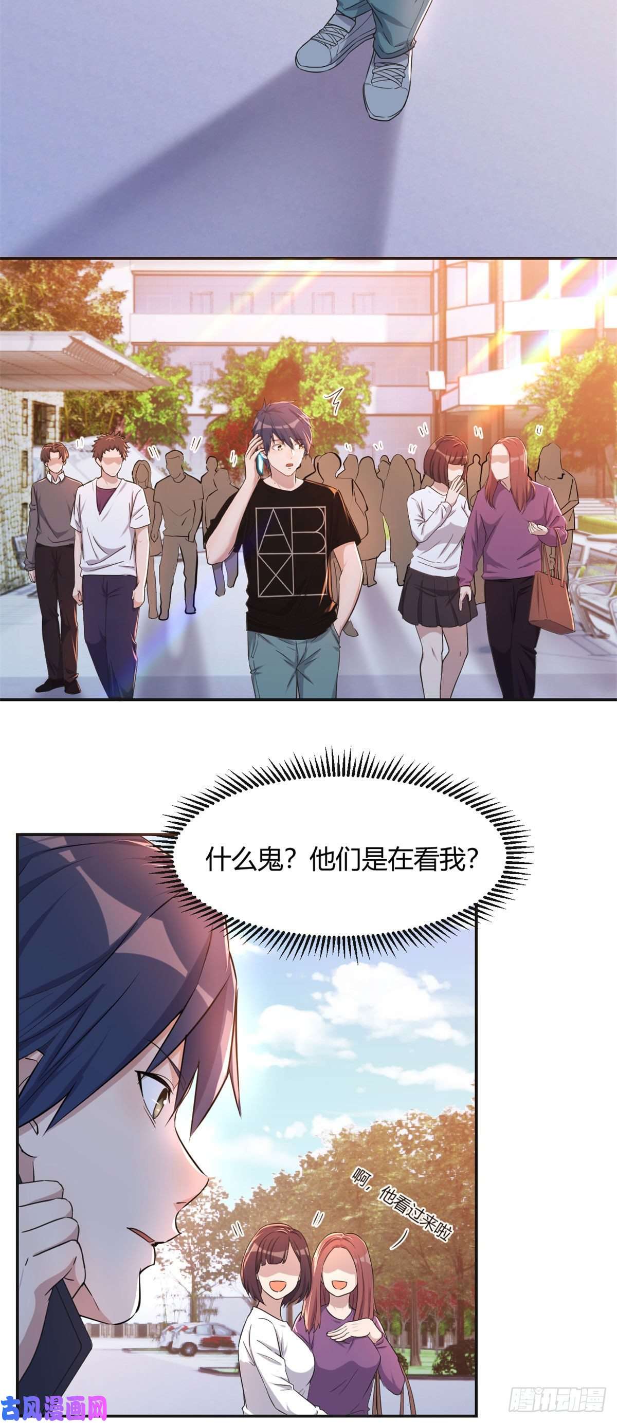 我的姐姐是大明星71