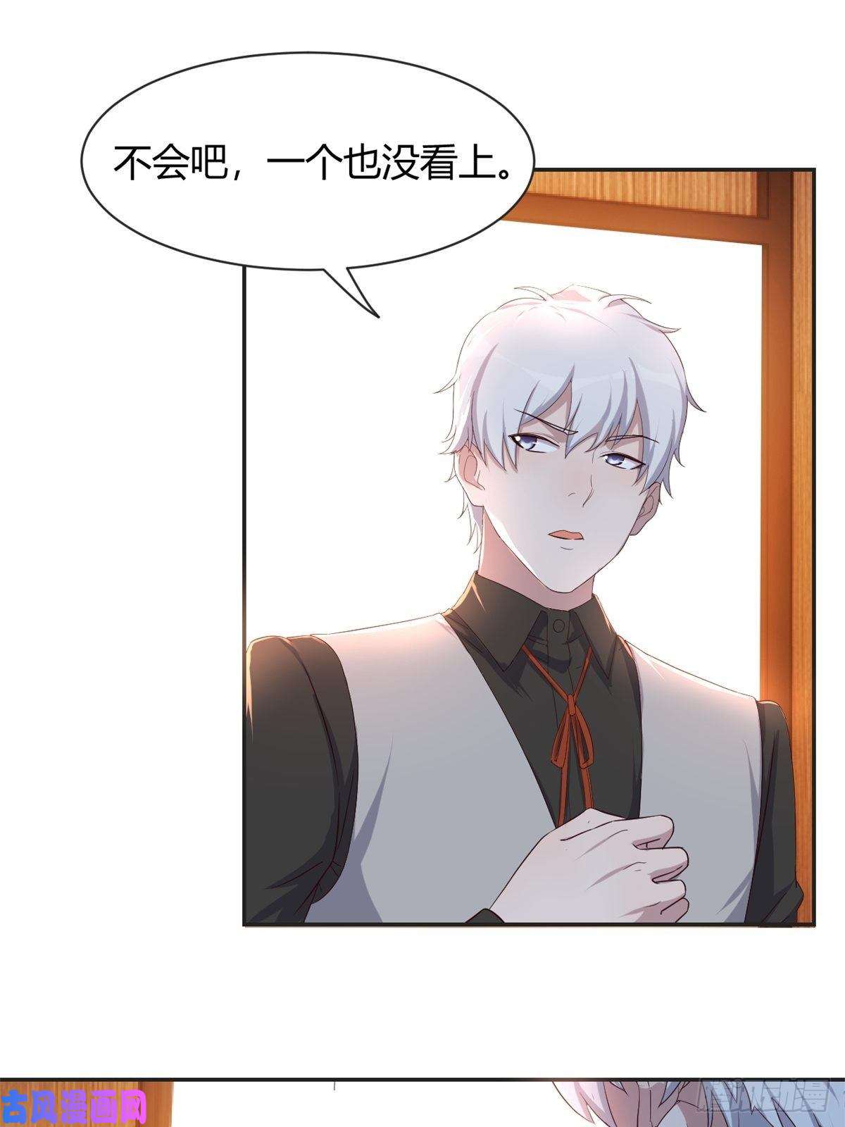 我的姐姐是大明星72