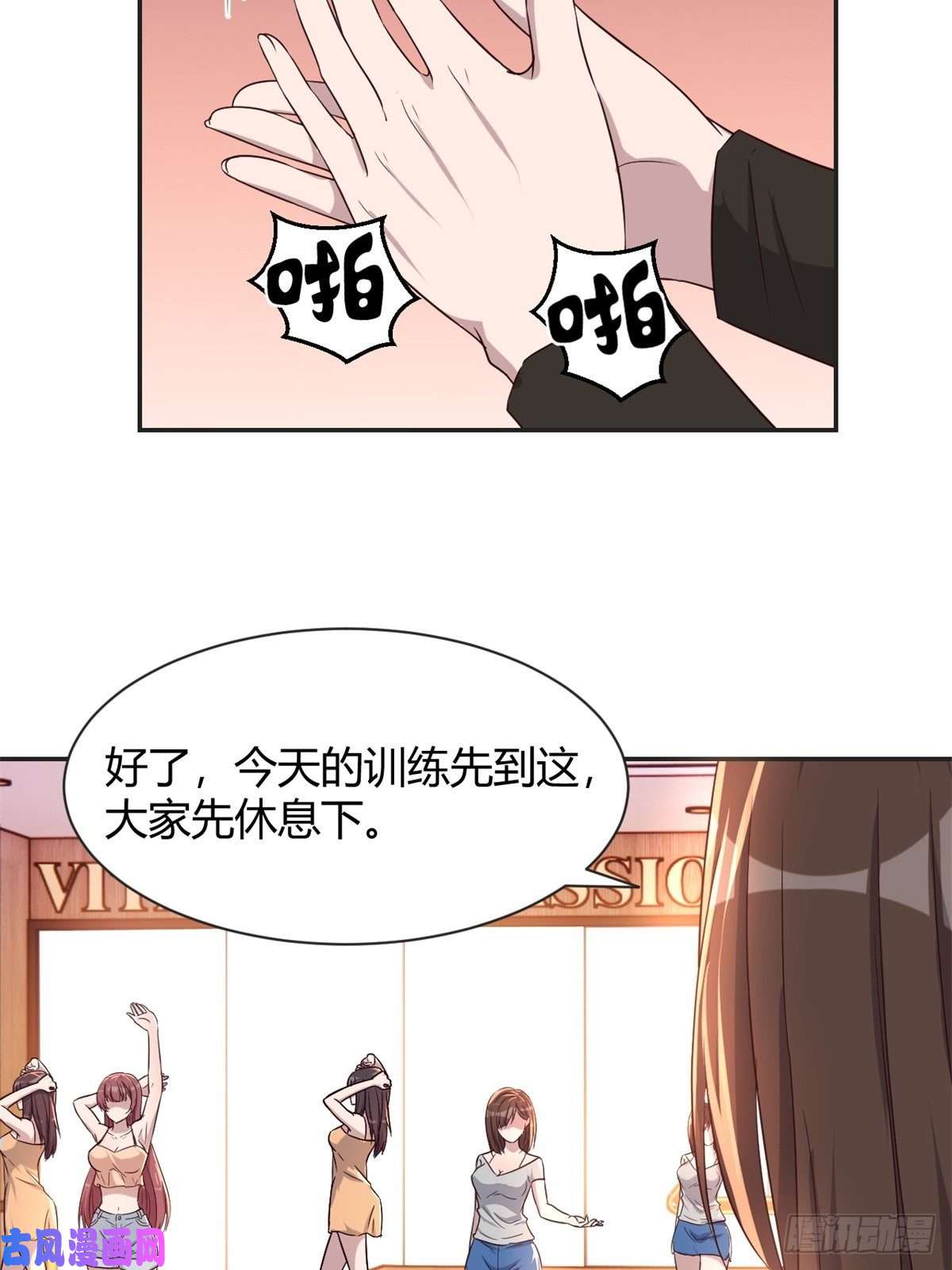 我的姐姐是大明星72