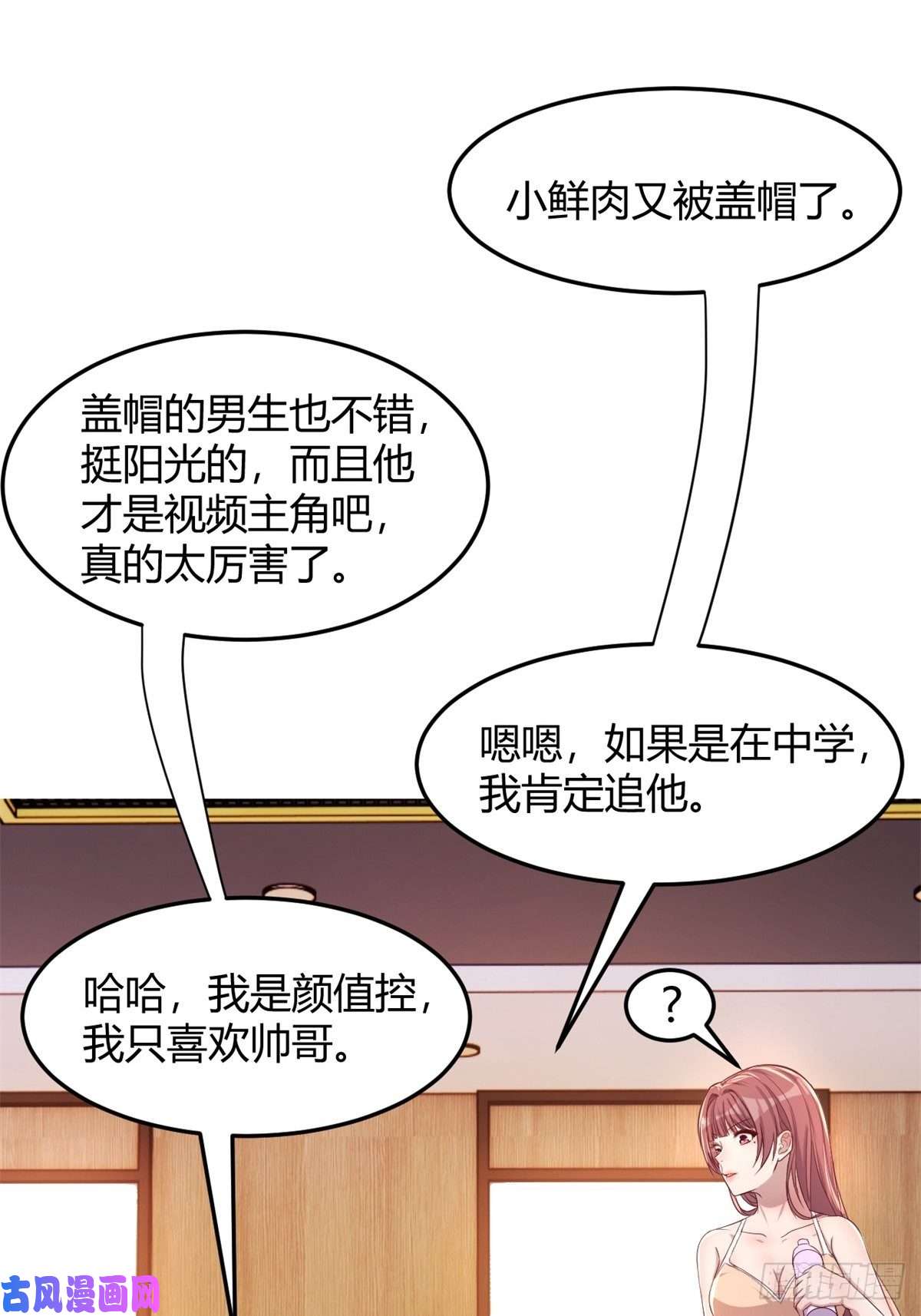 我的姐姐是大明星72