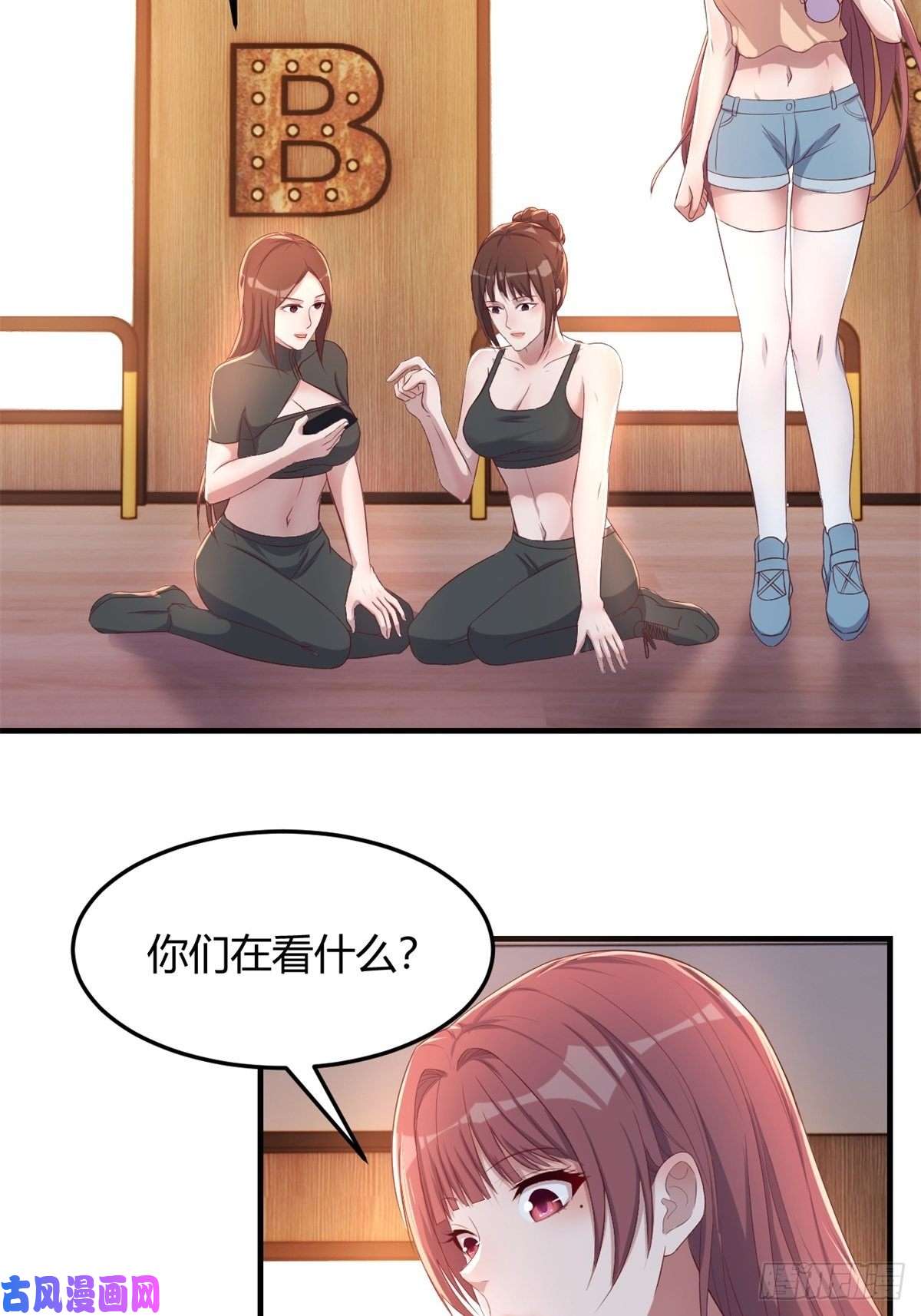 我的姐姐是大明星72