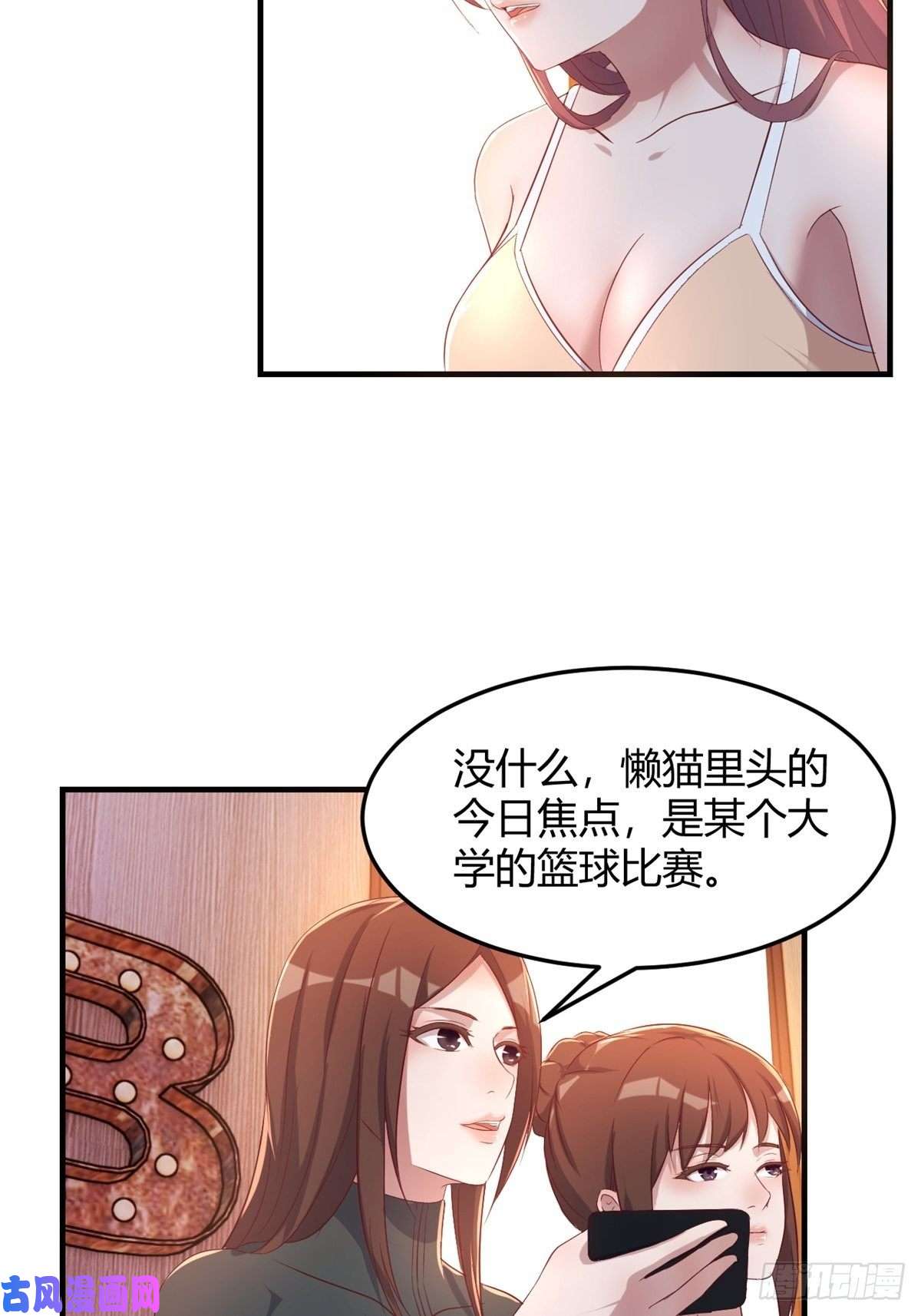 我的姐姐是大明星72