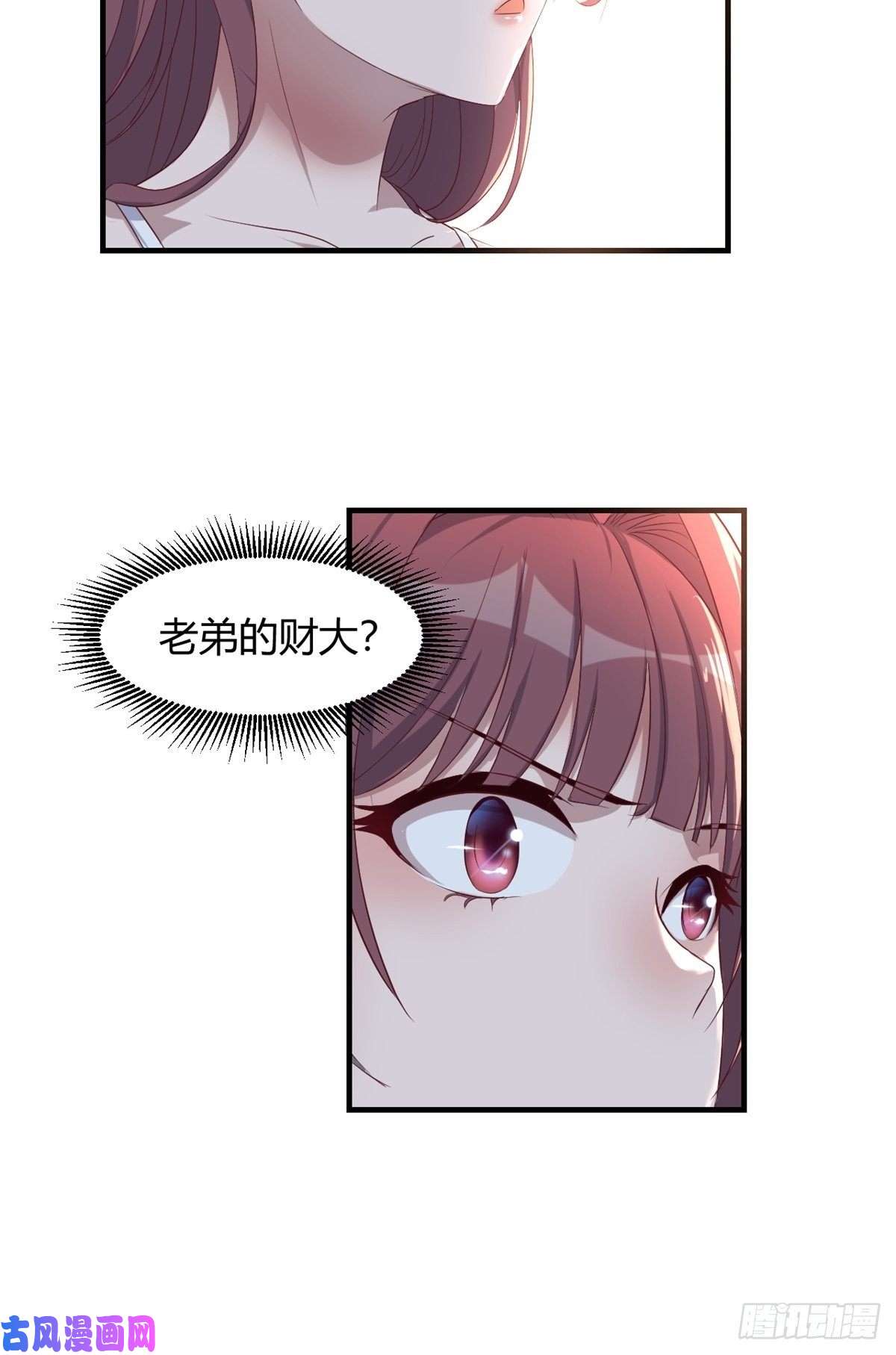 我的姐姐是大明星72
