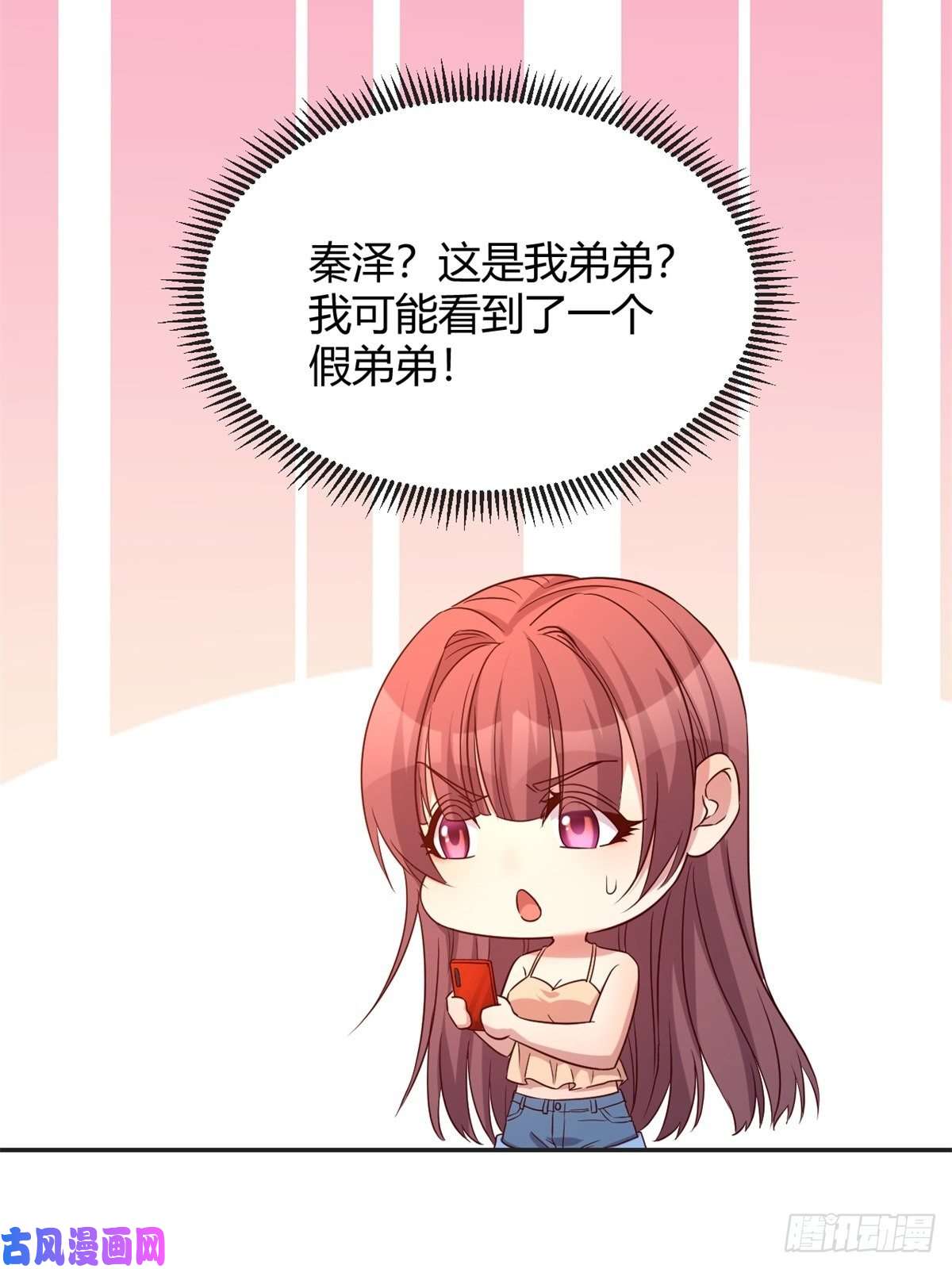 我的姐姐是大明星72