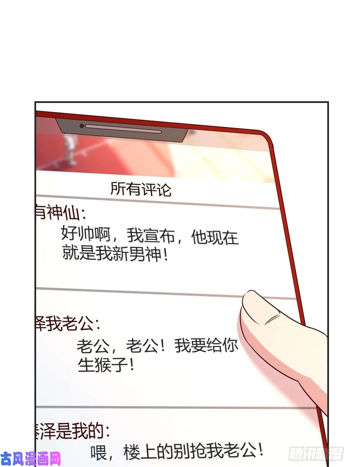 我的姐姐是大明星72