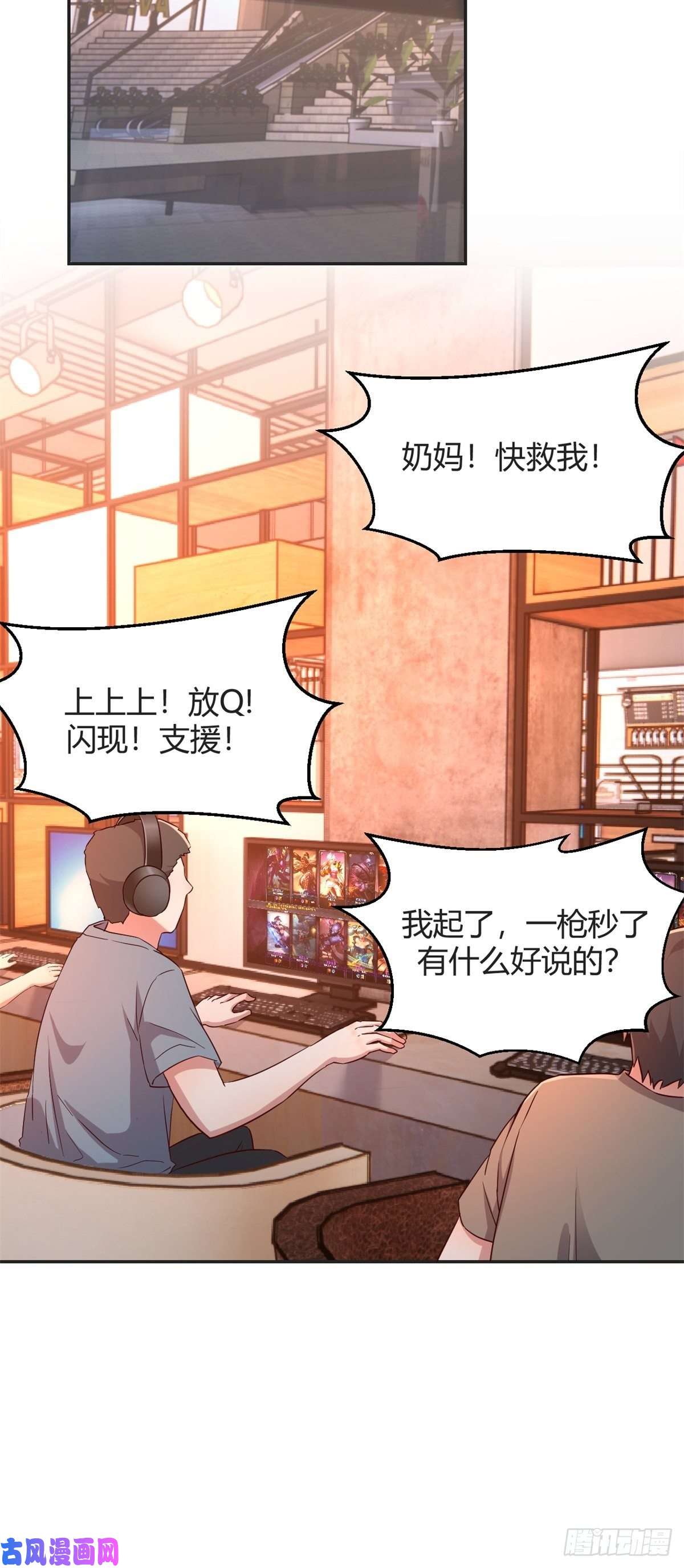 我的姐姐是大明星72