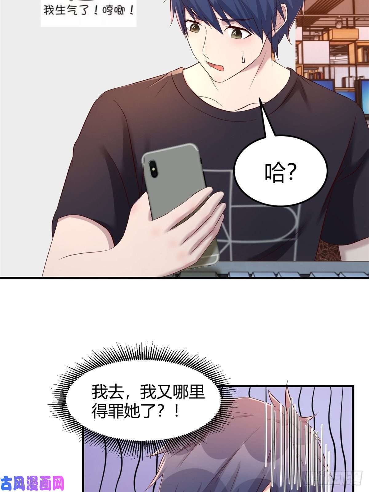 我的姐姐是大明星72