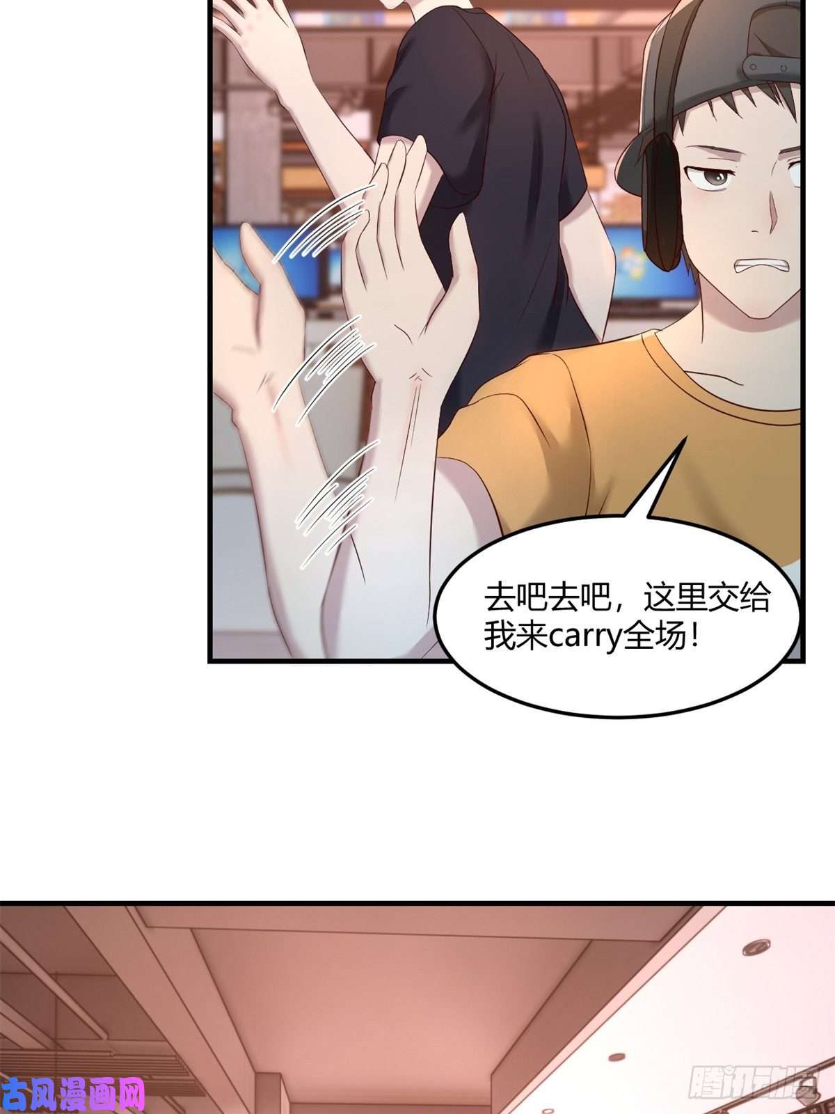 我的姐姐是大明星72