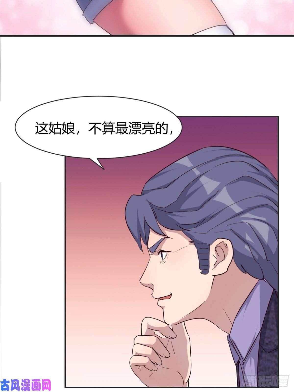 我的姐姐是大明星72