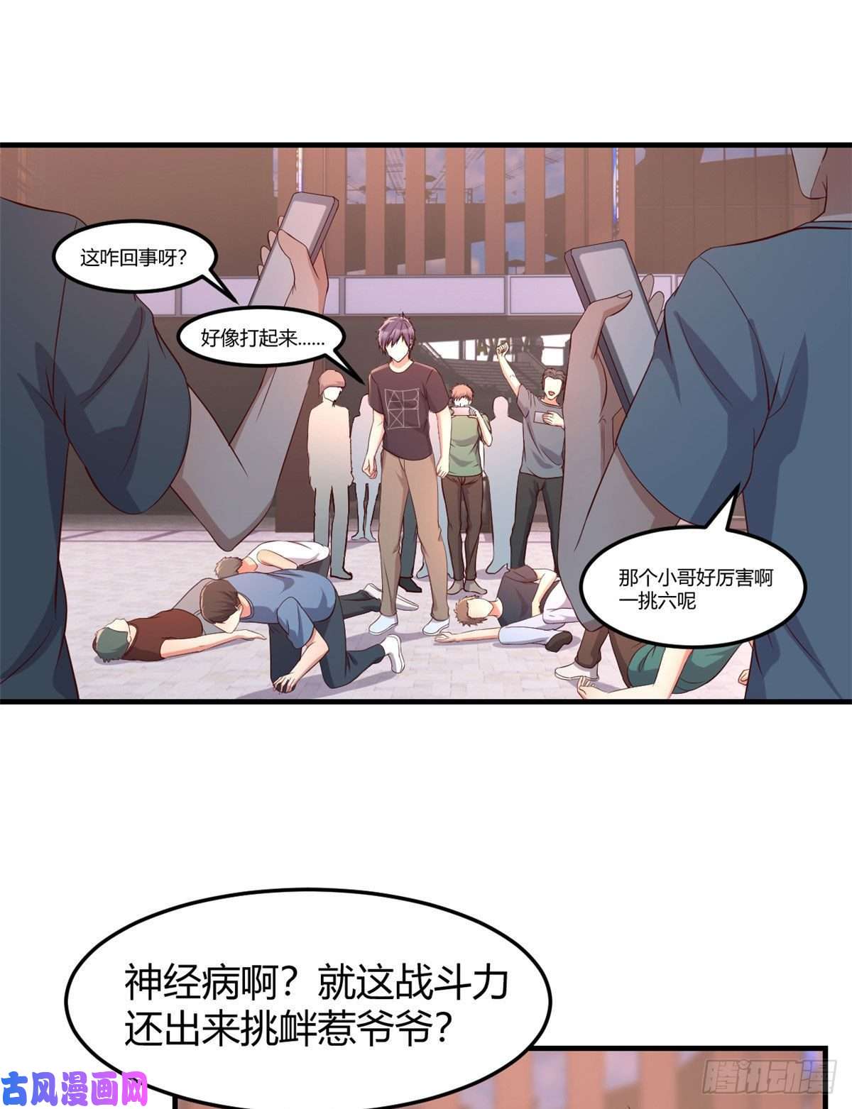 我的姐姐是大明星73