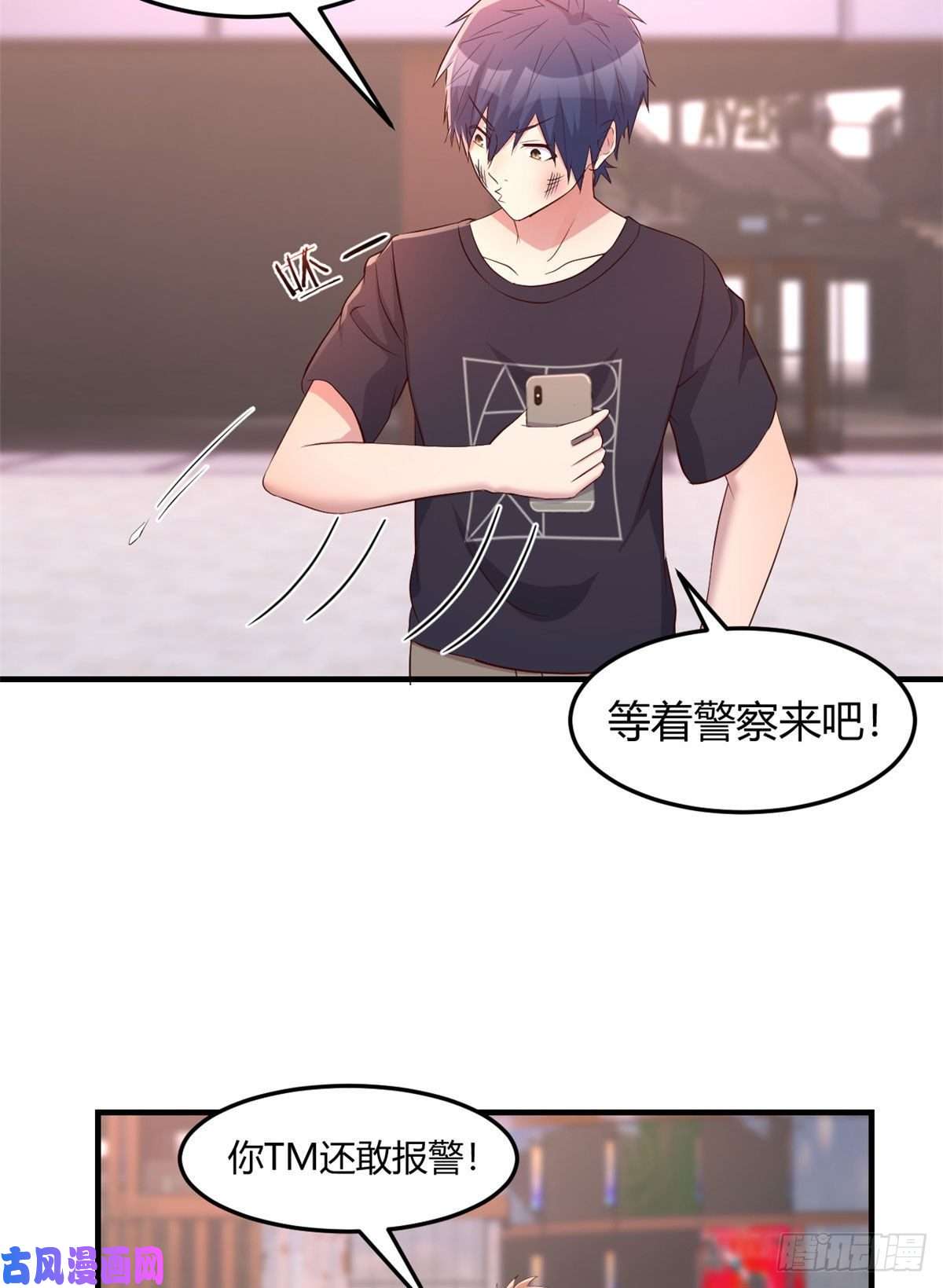 我的姐姐是大明星73