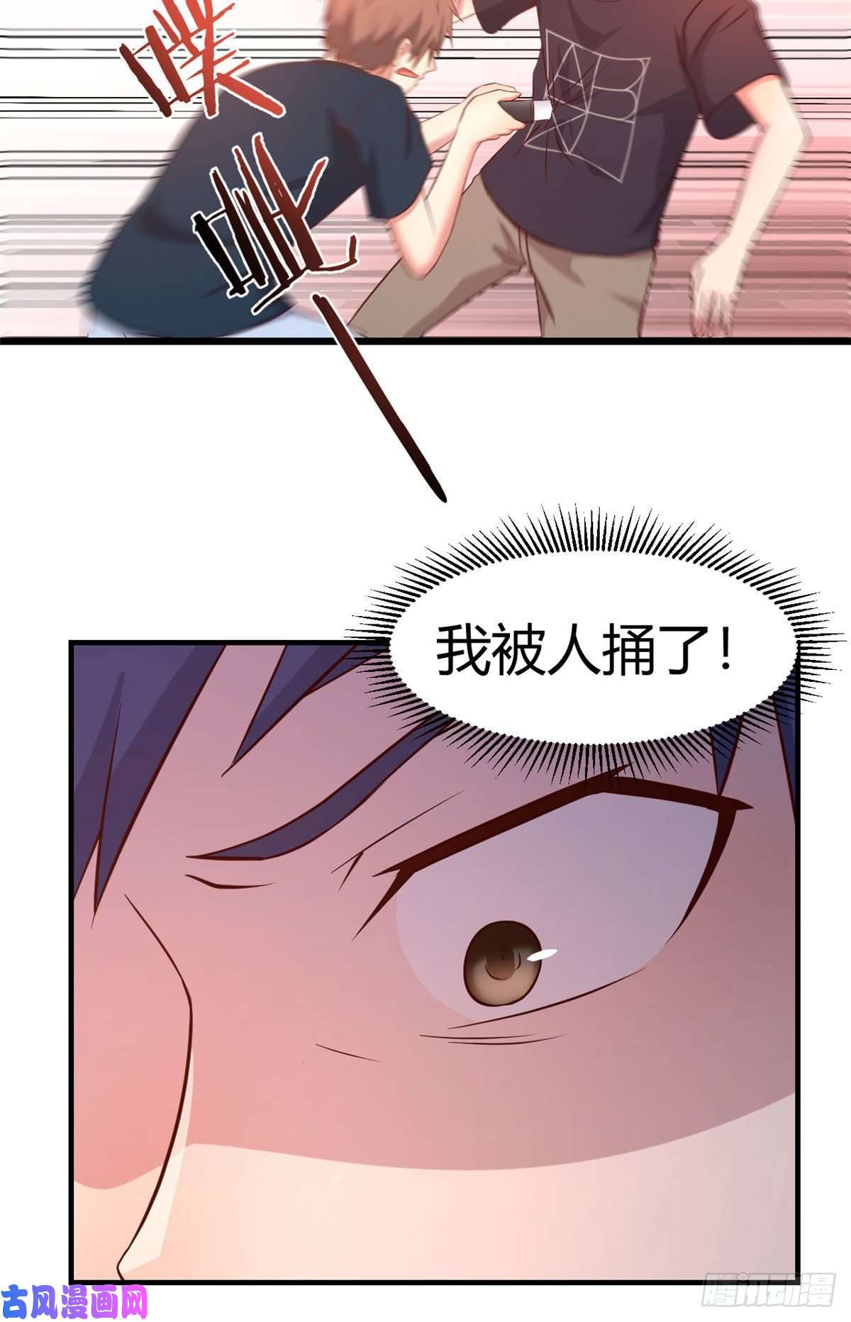 我的姐姐是大明星73