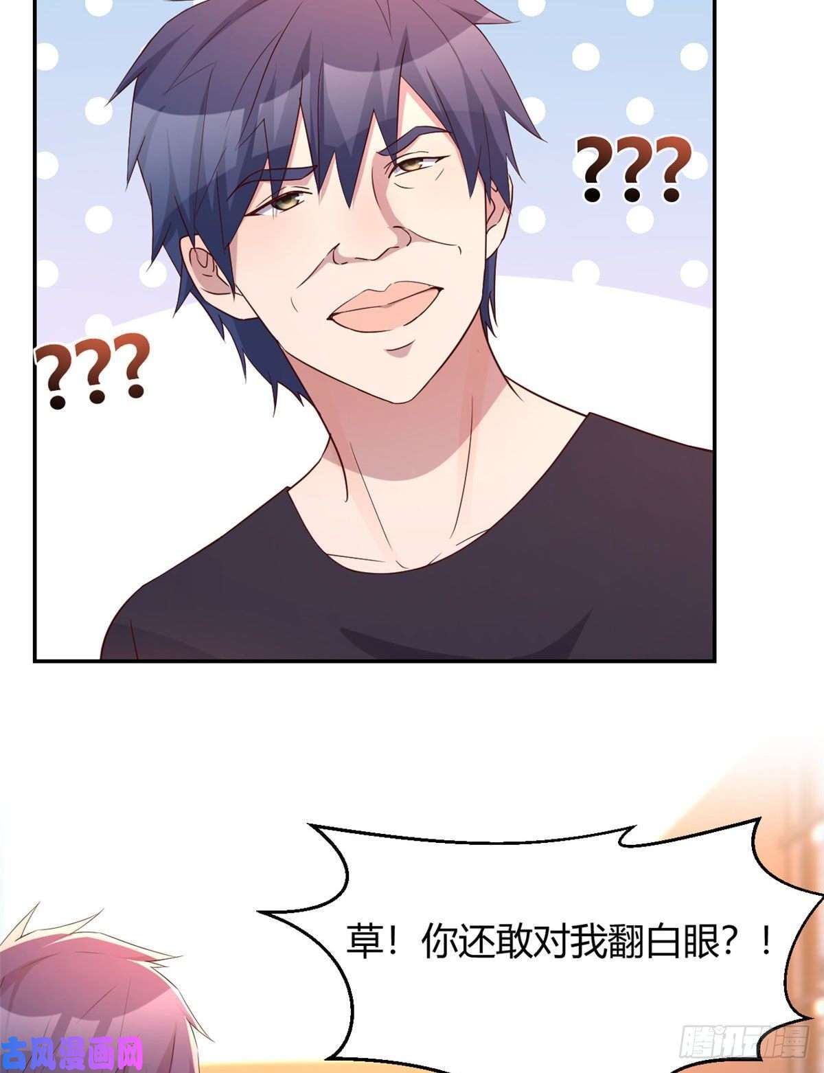 我的姐姐是大明星73