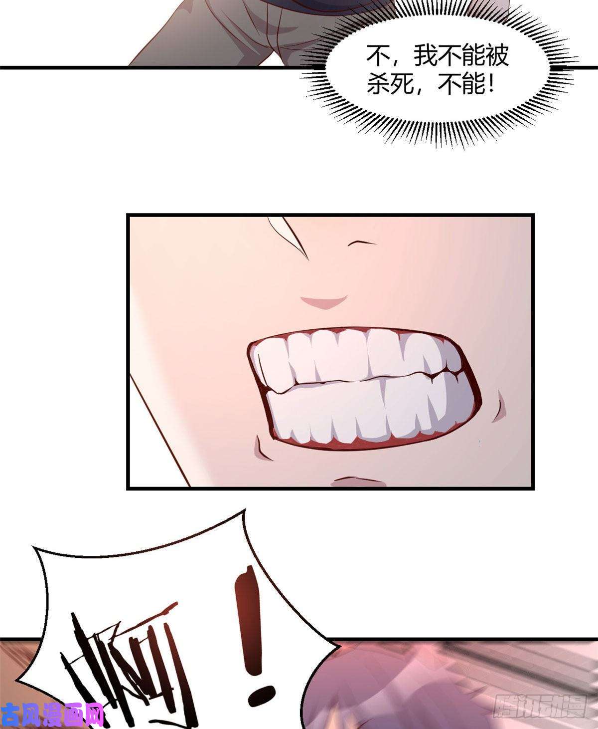 我的姐姐是大明星73