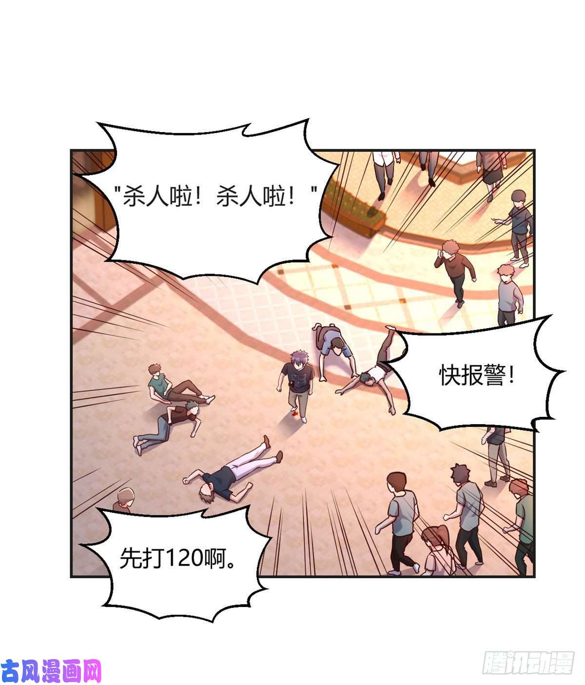 我的姐姐是大明星73