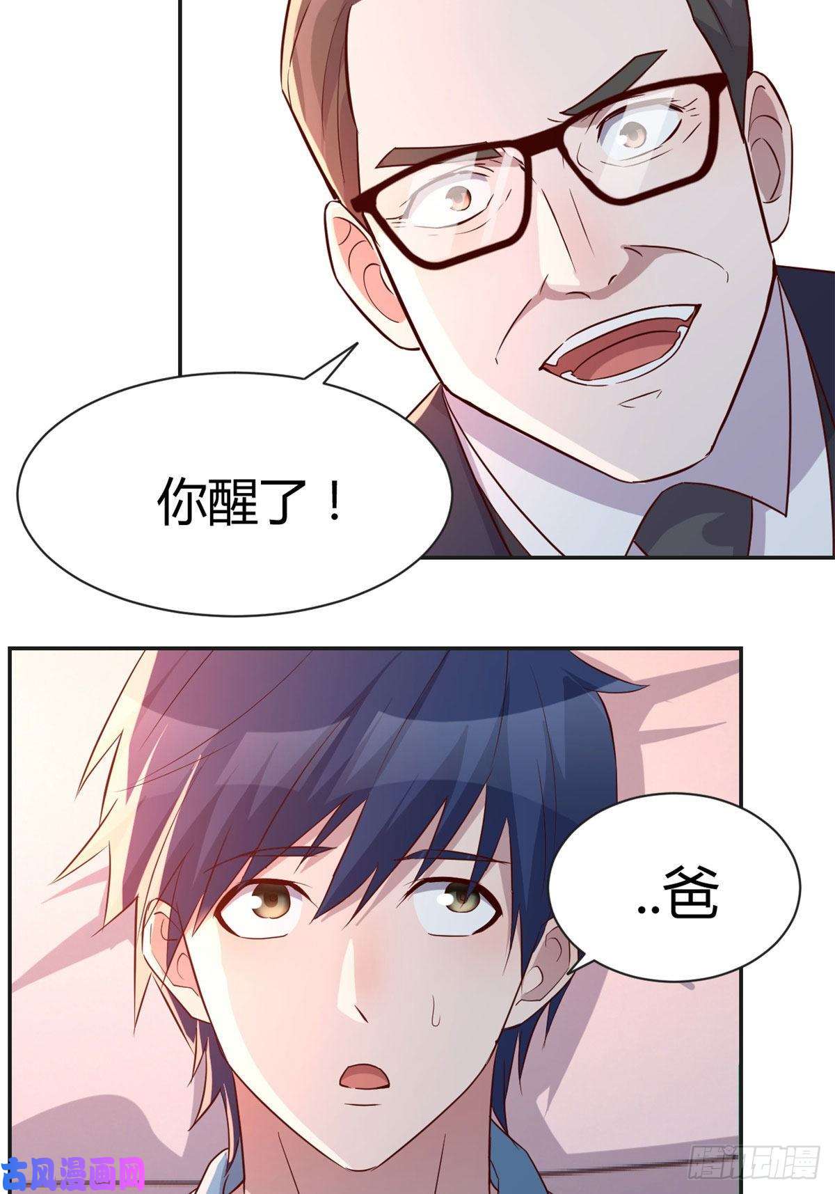 我的姐姐是大明星73