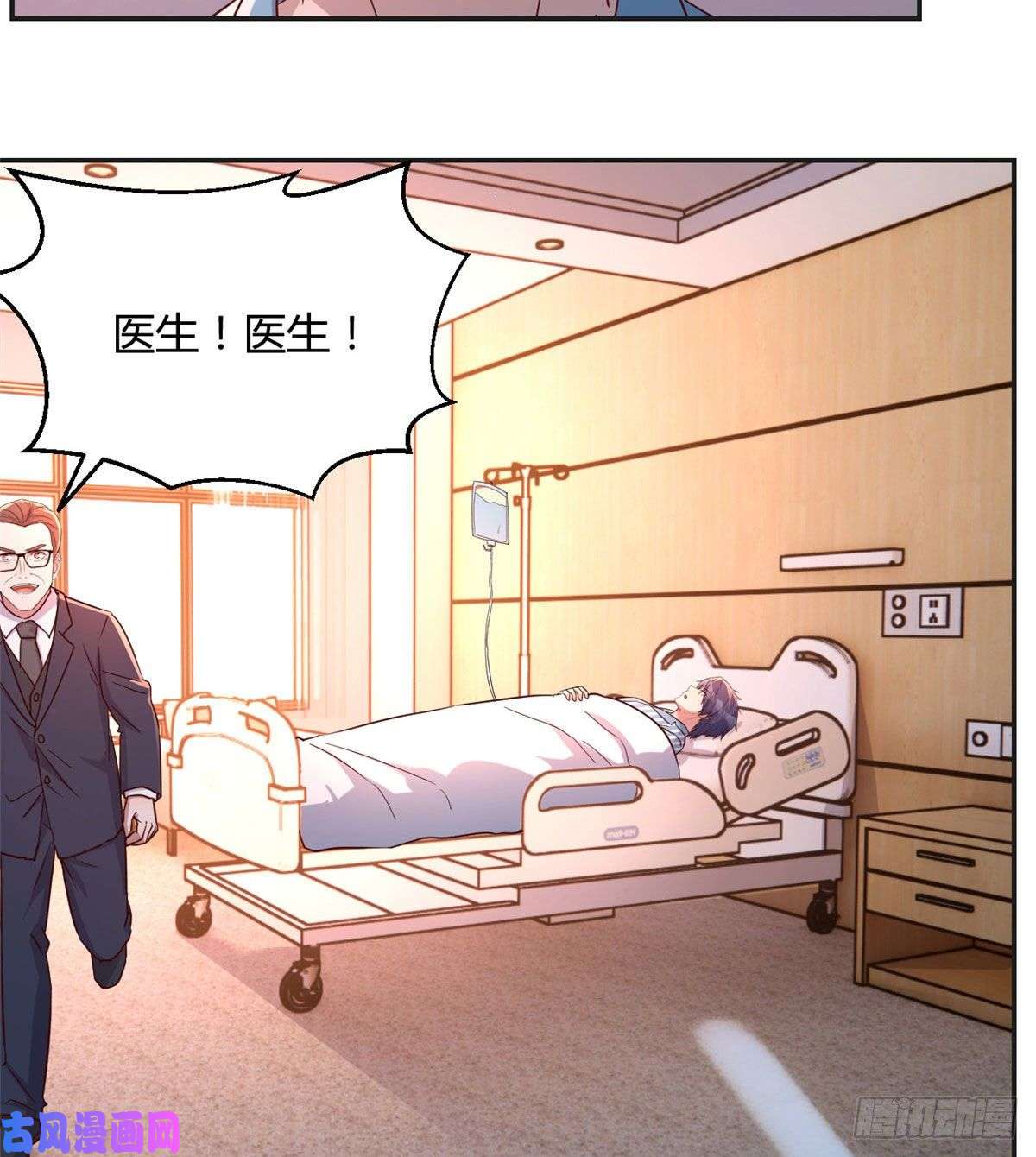 我的姐姐是大明星73