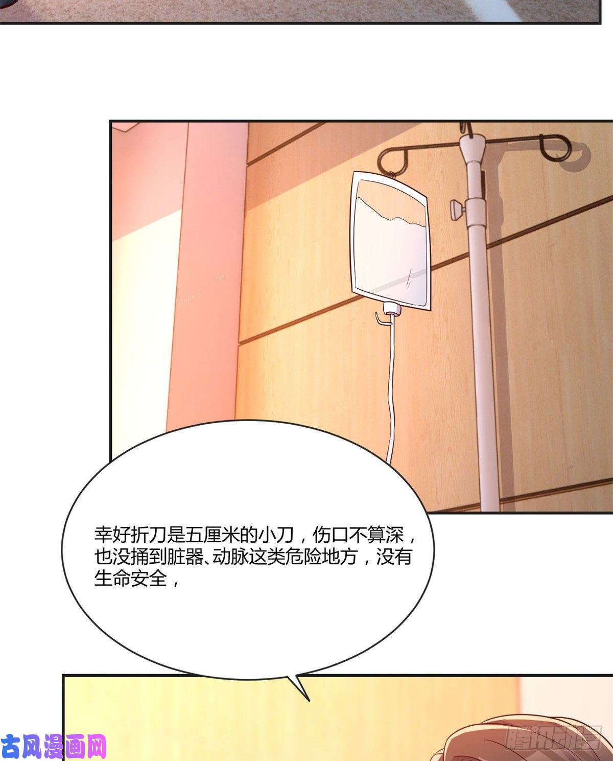 我的姐姐是大明星73