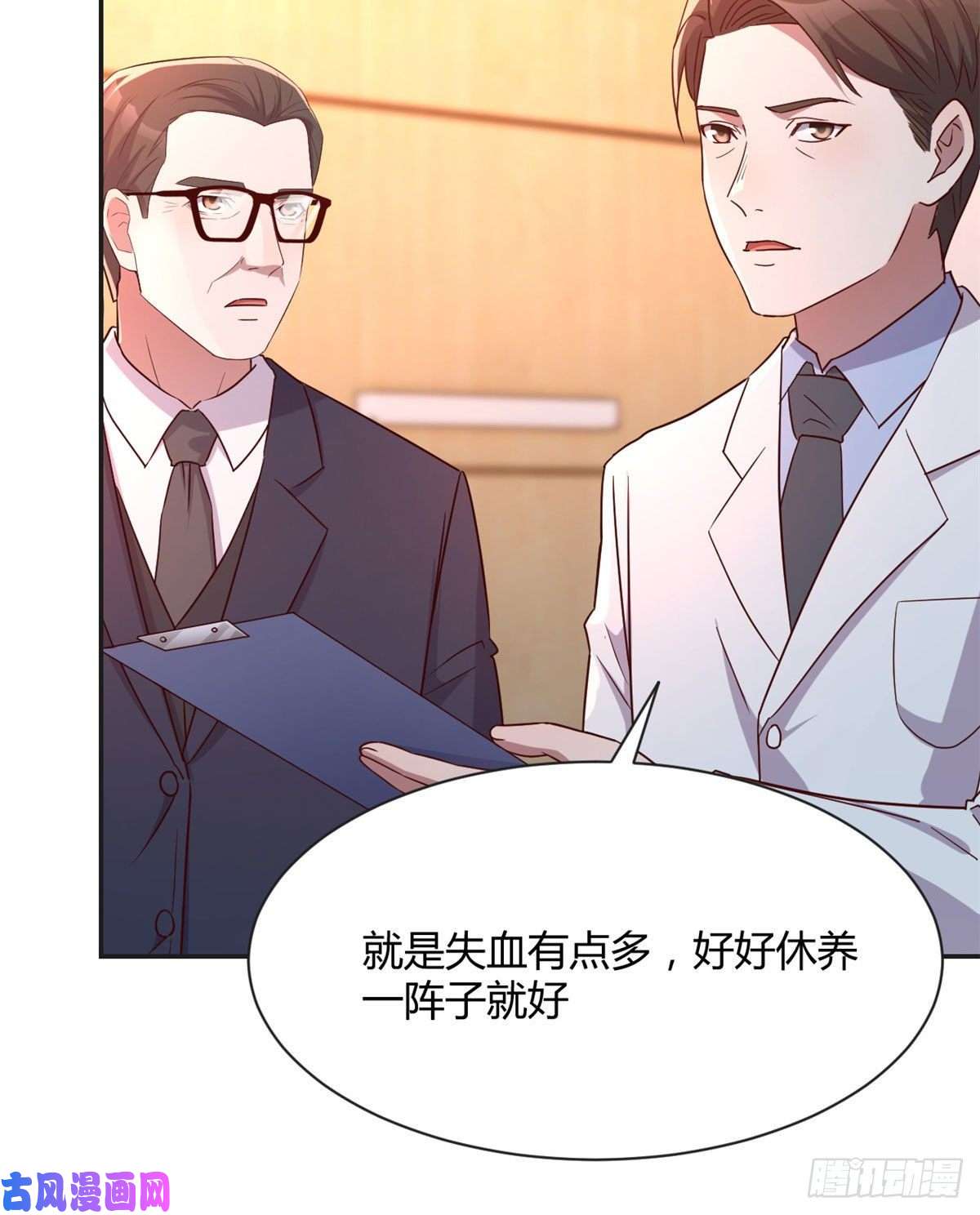 我的姐姐是大明星73