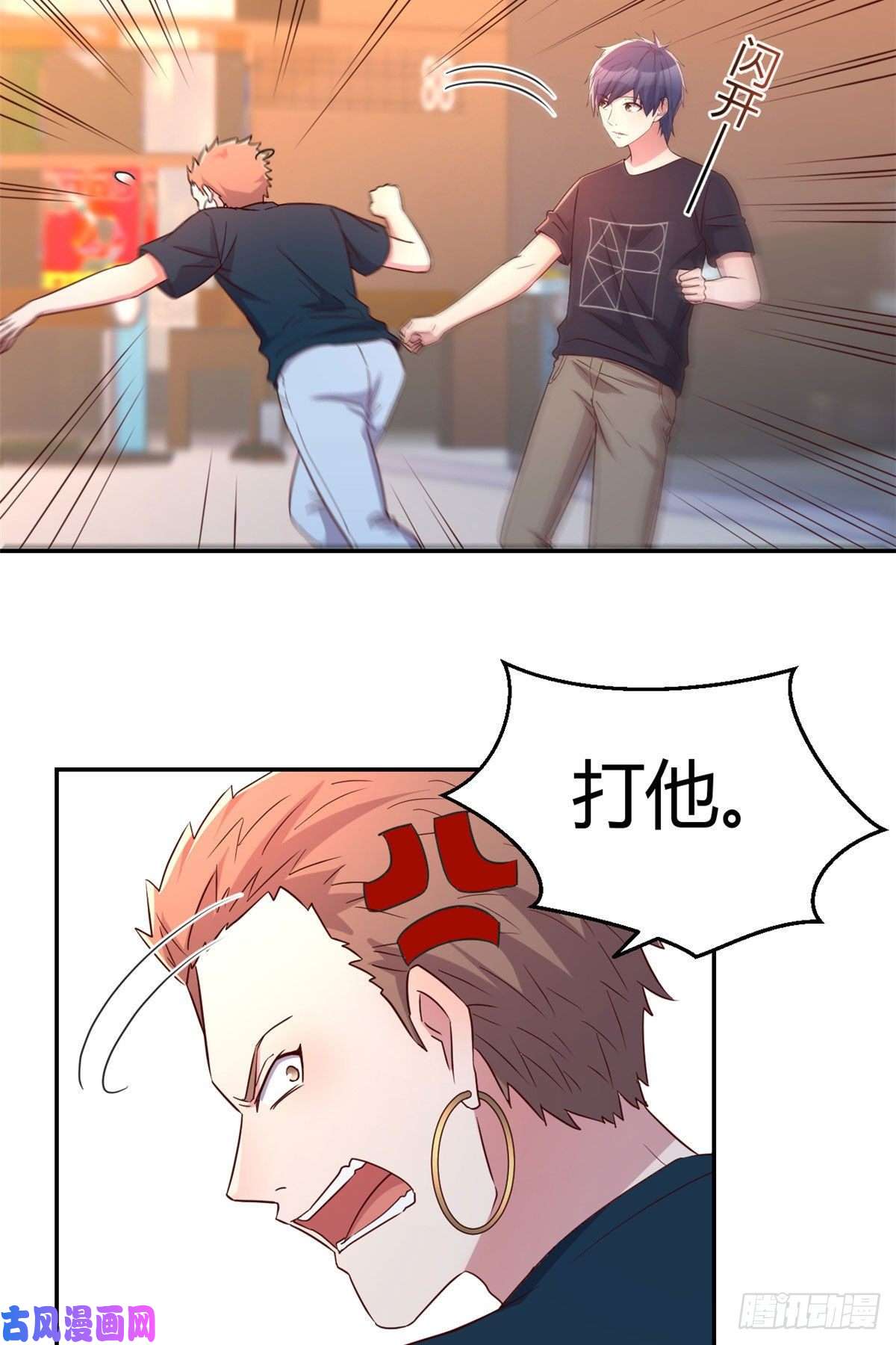 我的姐姐是大明星73