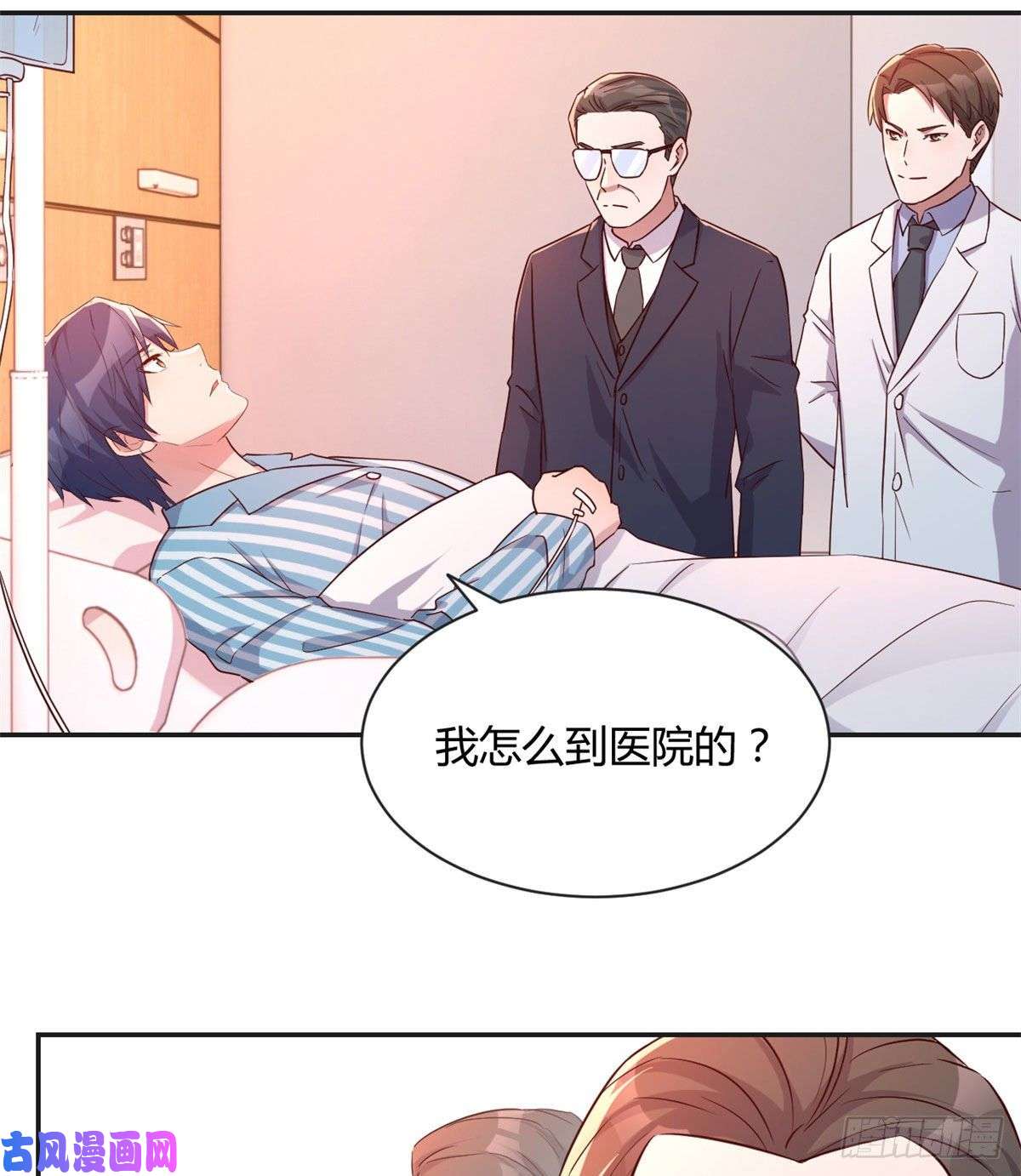 我的姐姐是大明星73