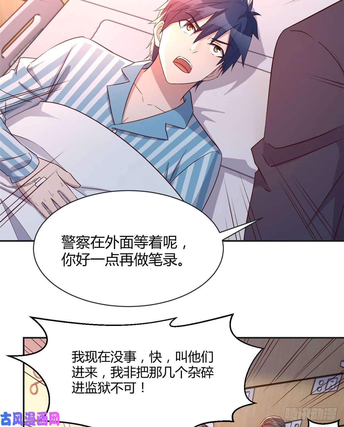 我的姐姐是大明星73