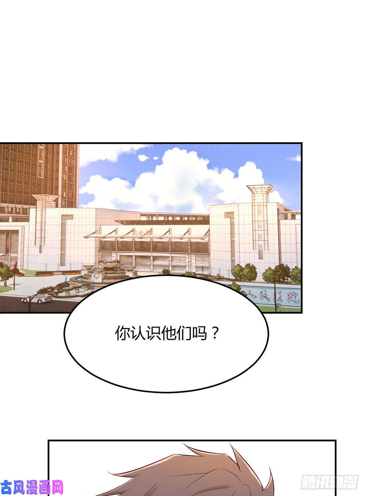 我的姐姐是大明星74