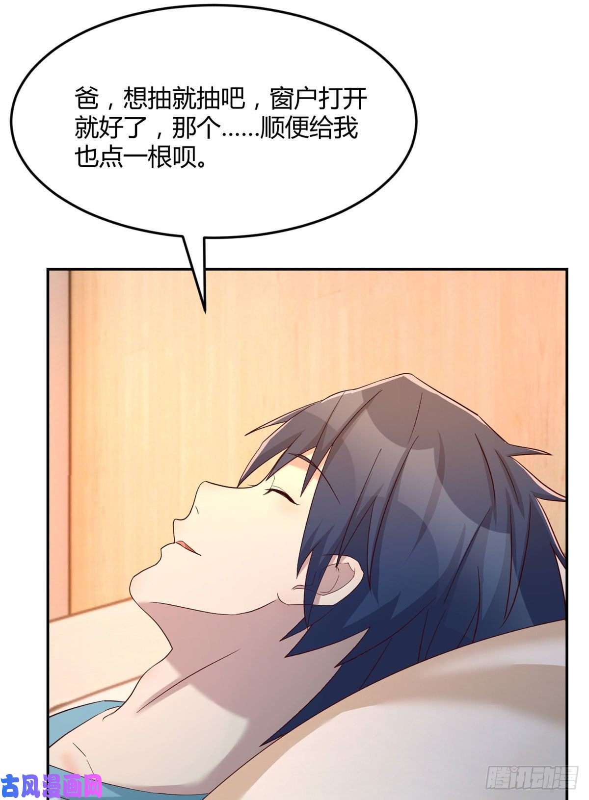 我的姐姐是大明星74