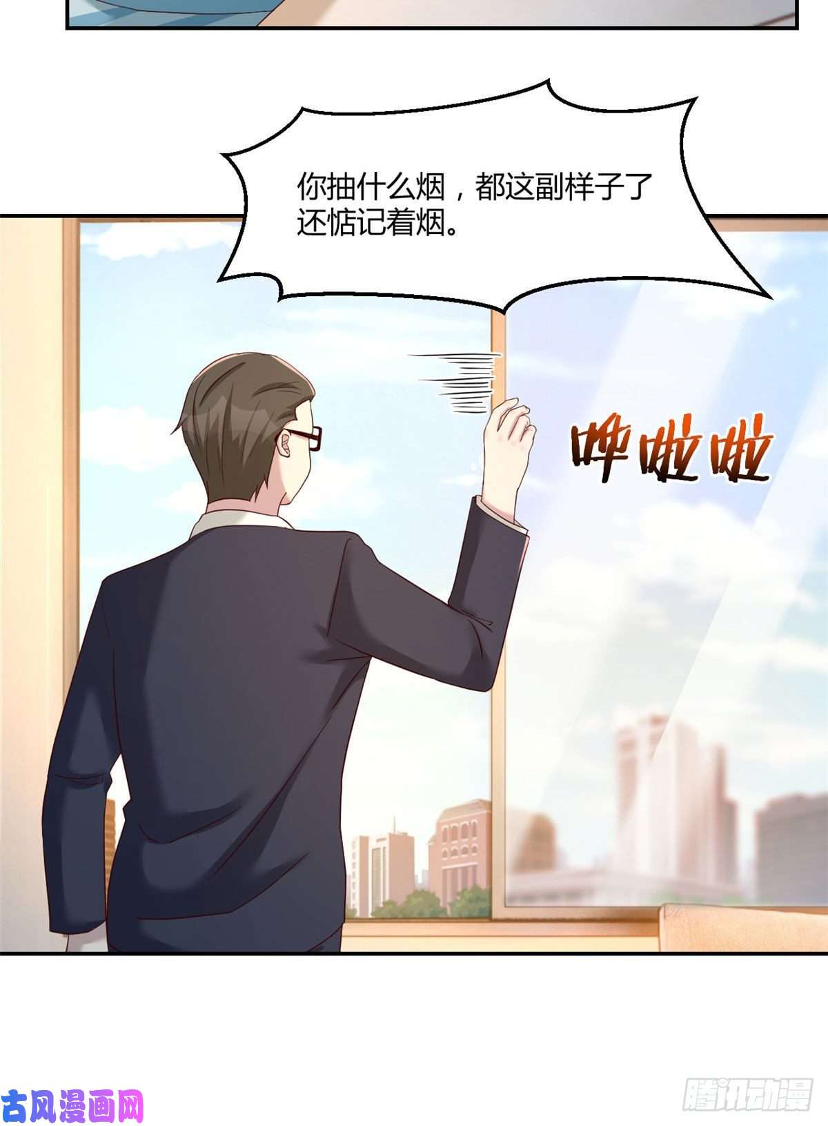 我的姐姐是大明星74