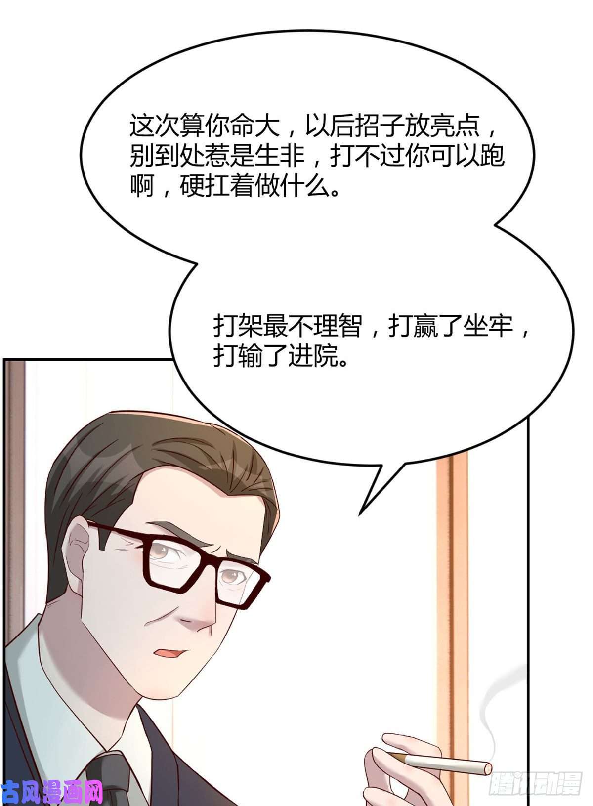 我的姐姐是大明星74