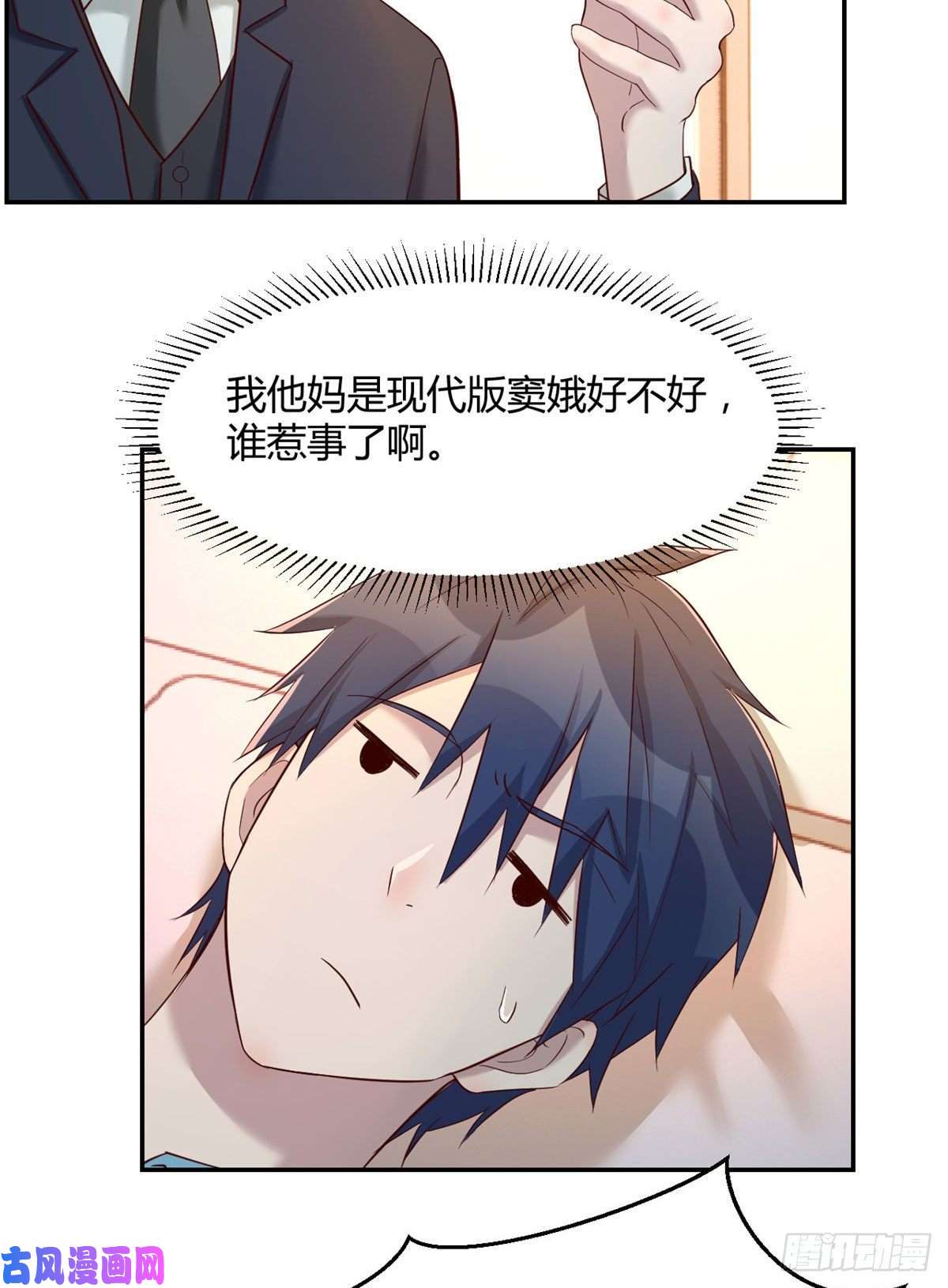 我的姐姐是大明星74