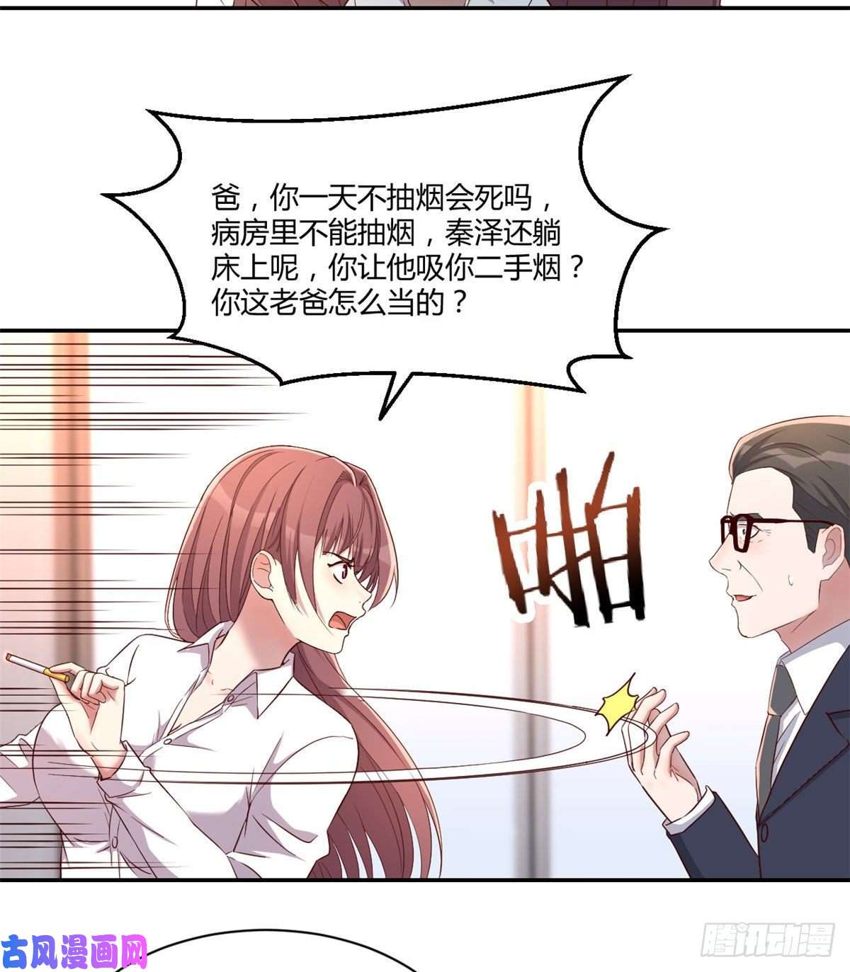我的姐姐是大明星74