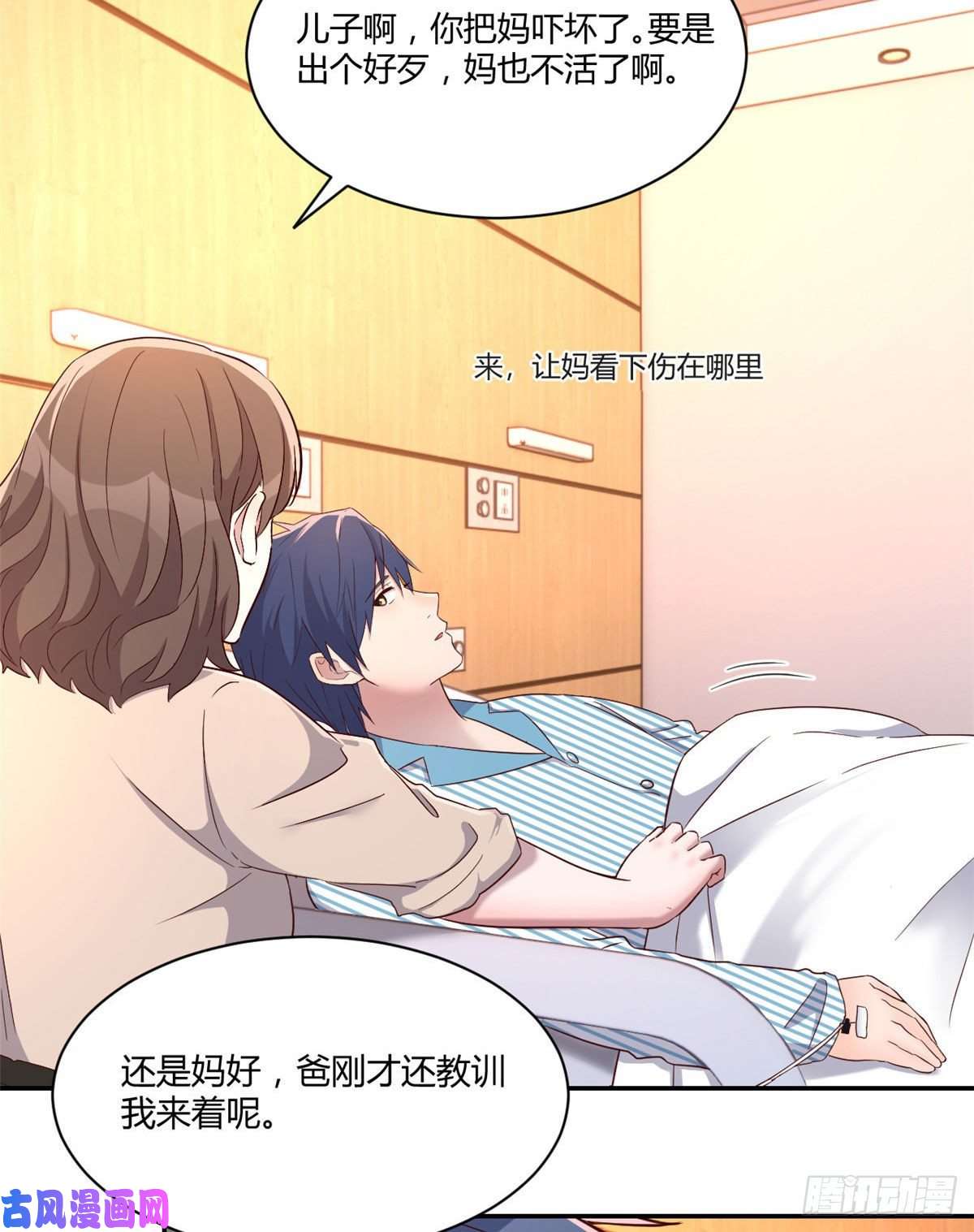 我的姐姐是大明星74