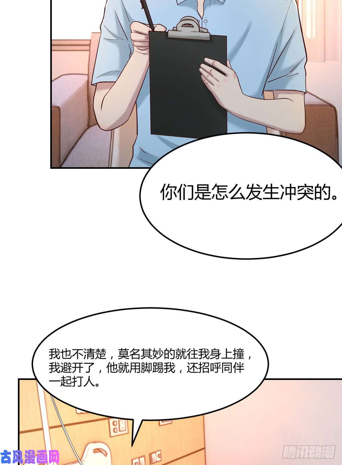 我的姐姐是大明星74