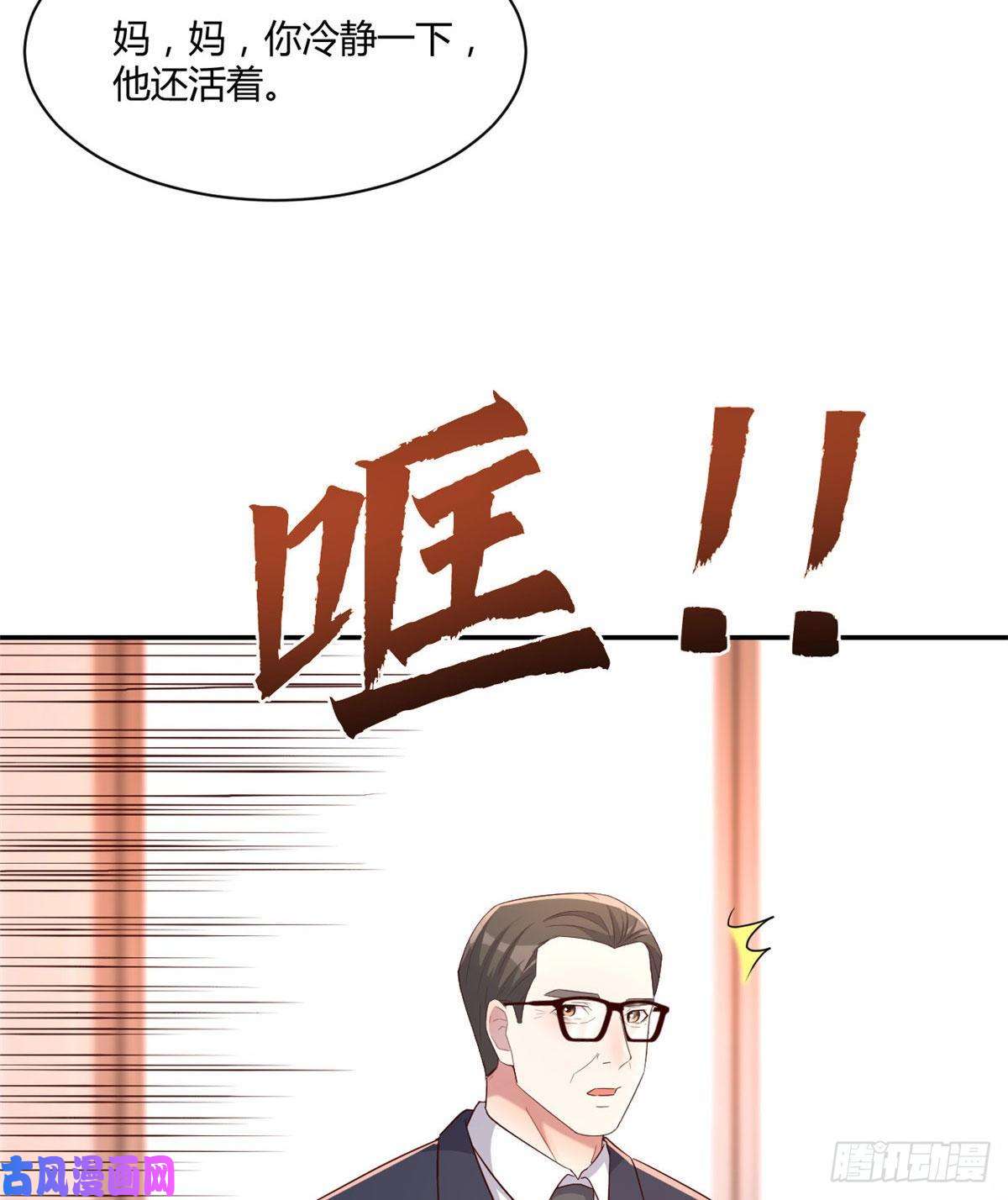 我的姐姐是大明星74