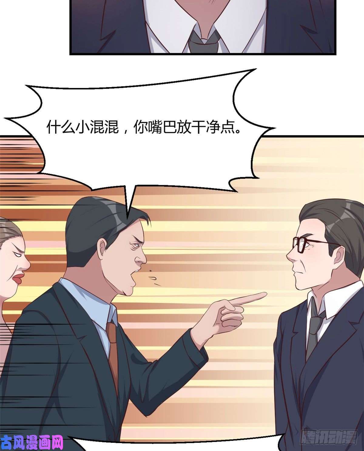 我的姐姐是大明星74