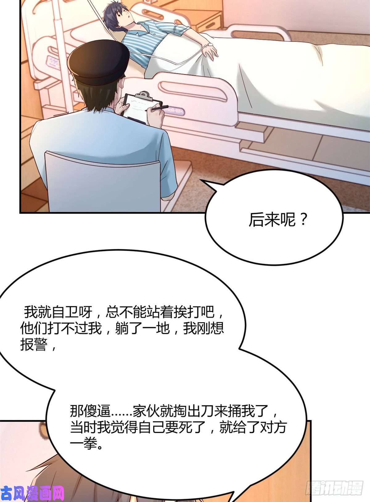 我的姐姐是大明星74