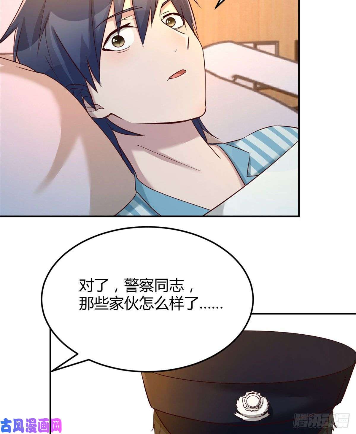 我的姐姐是大明星74