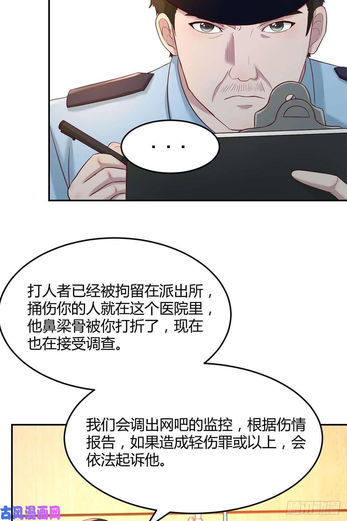 我的姐姐是大明星74