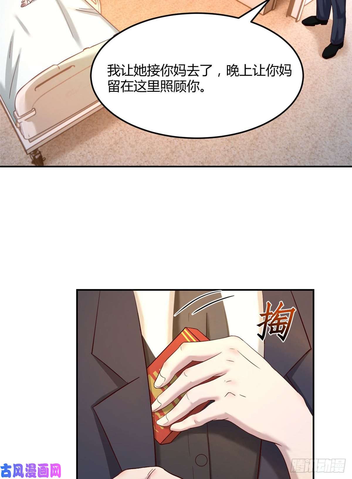 我的姐姐是大明星74