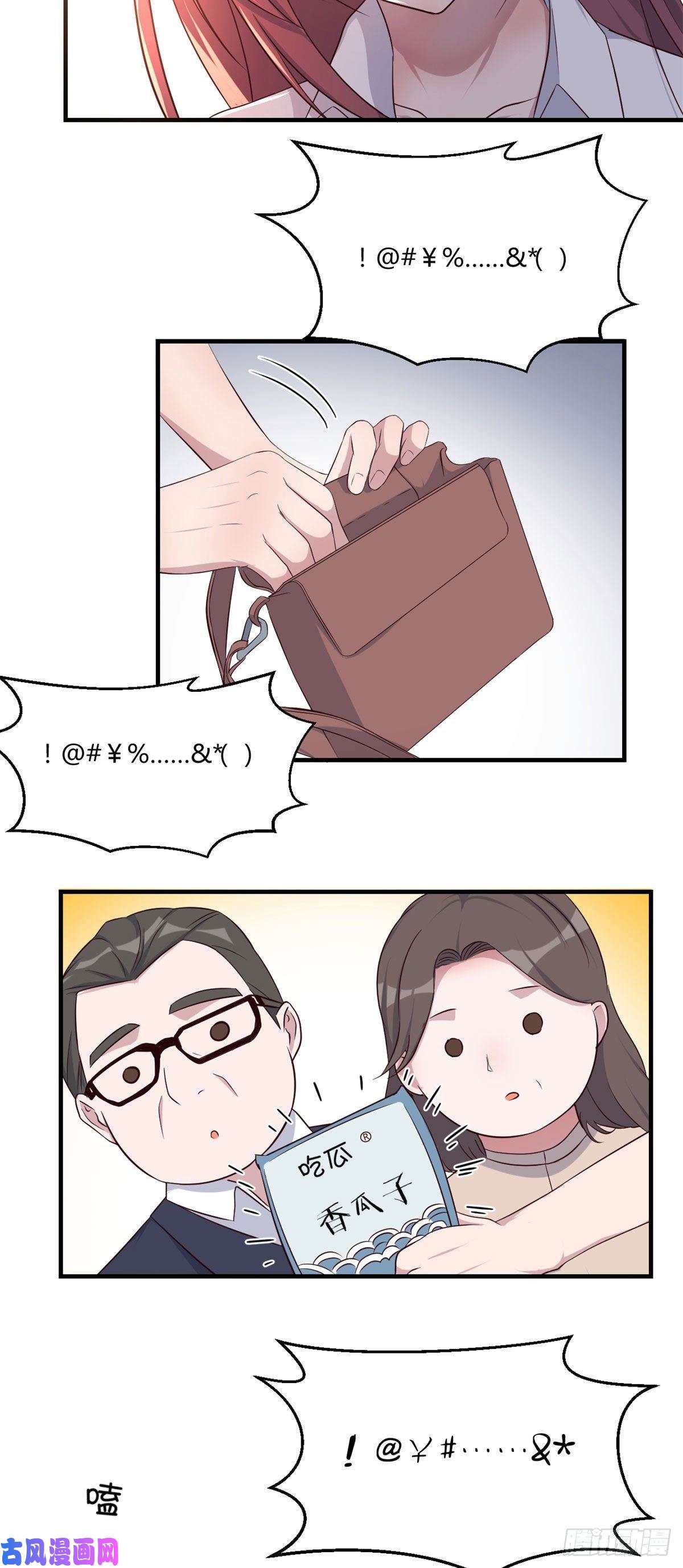 我的姐姐是大明星75