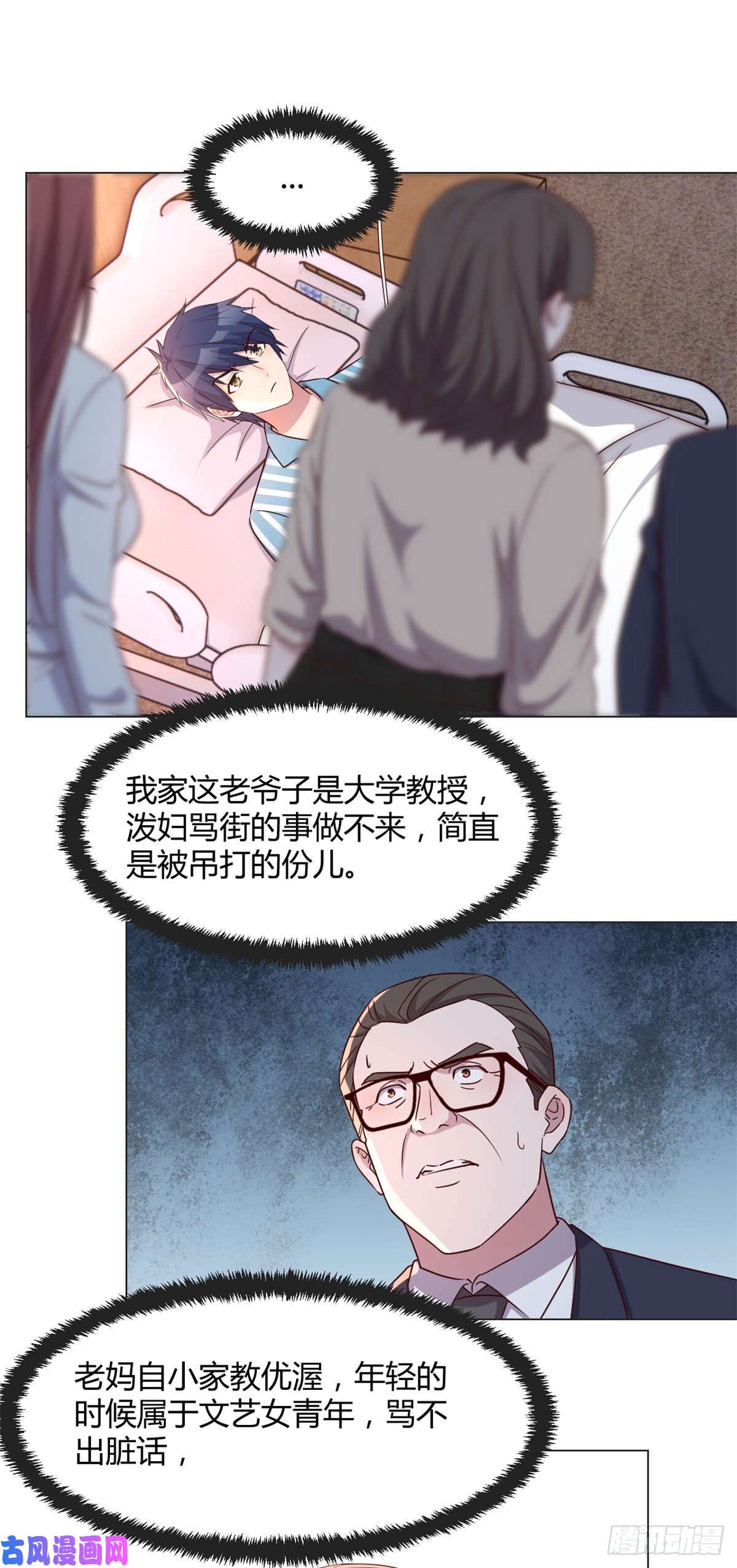 我的姐姐是大明星75