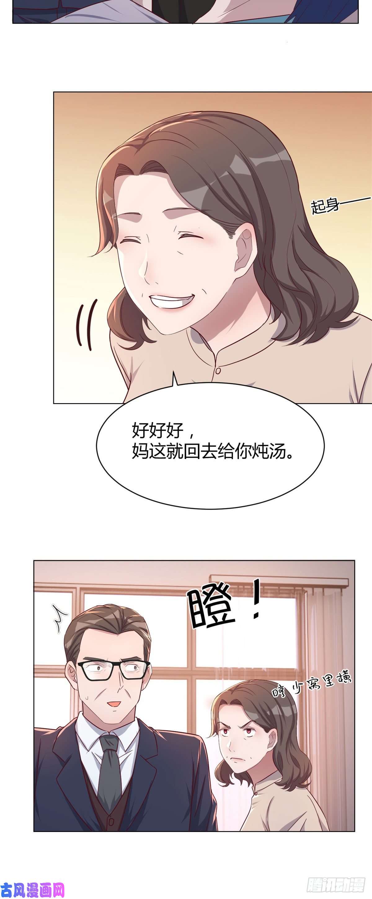 我的姐姐是大明星75